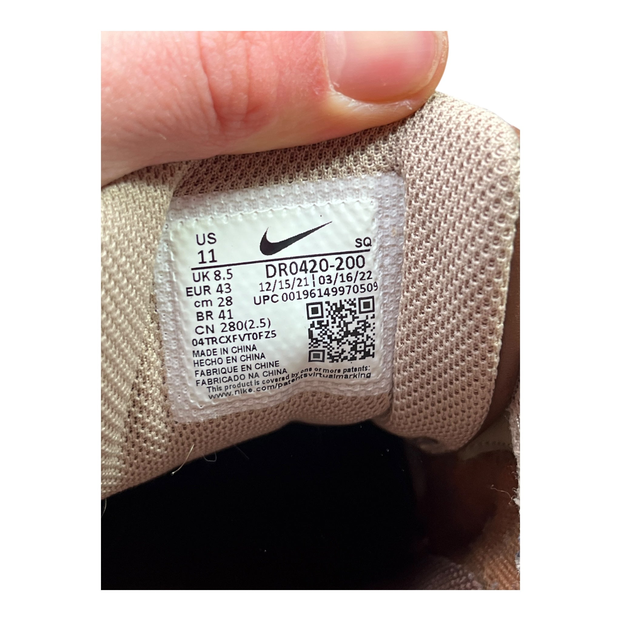 Nike Humara LX Jacquemus Brown (43EU)