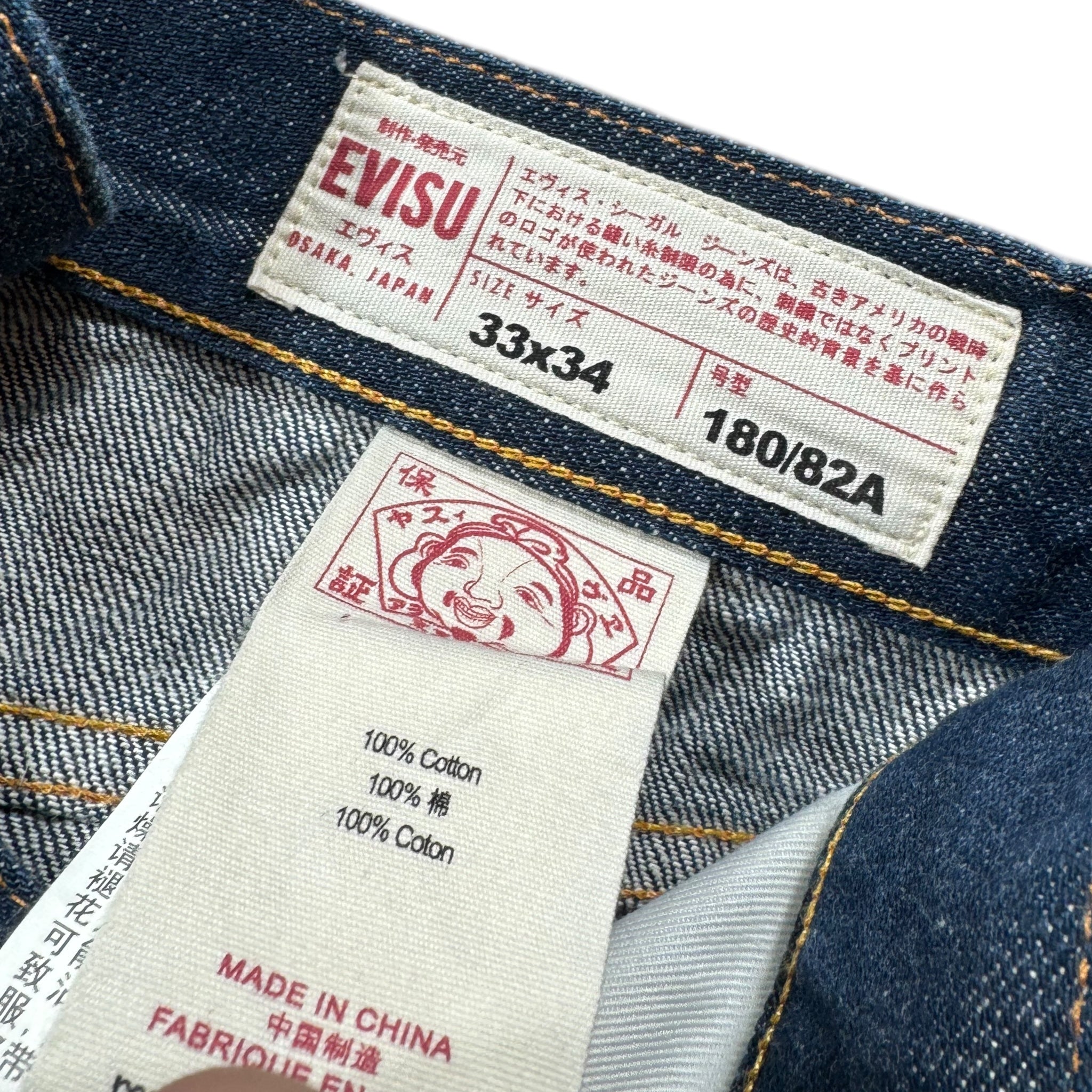 Jean baggy Evisu seagull (M)