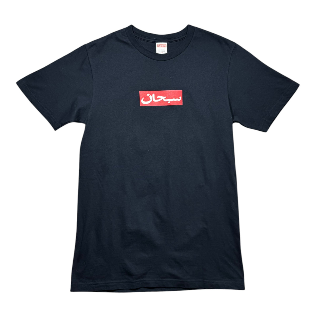 T-shirt Supreme (S)