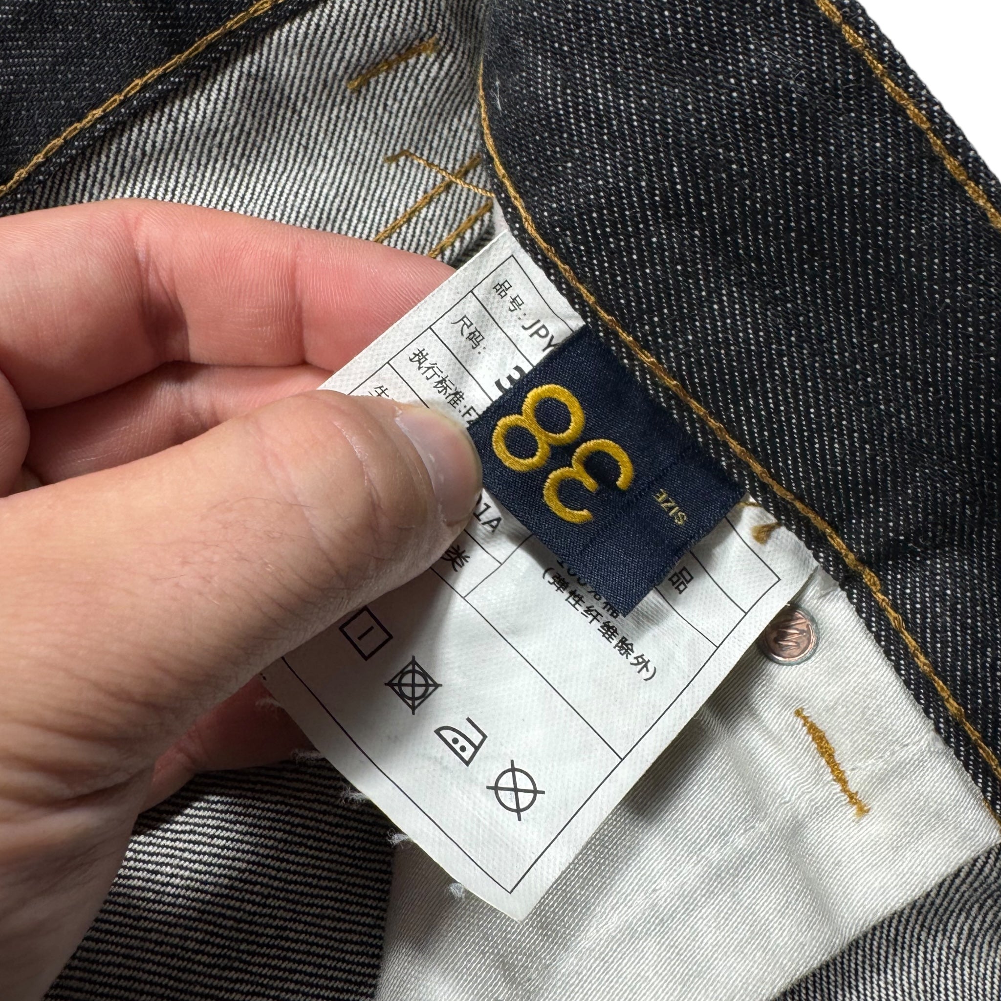 Jort Baggy Japanisch (XL)