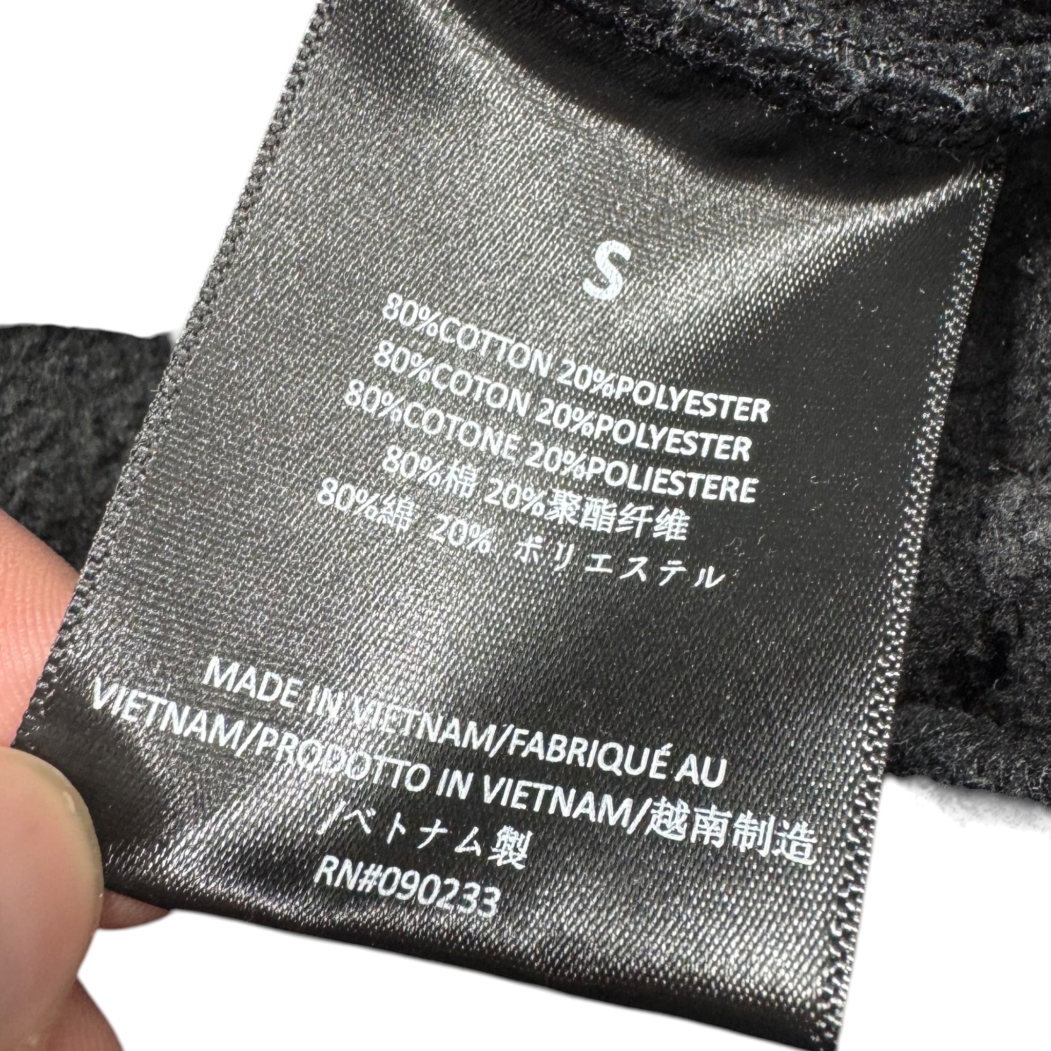 Sweat Essentials (S)