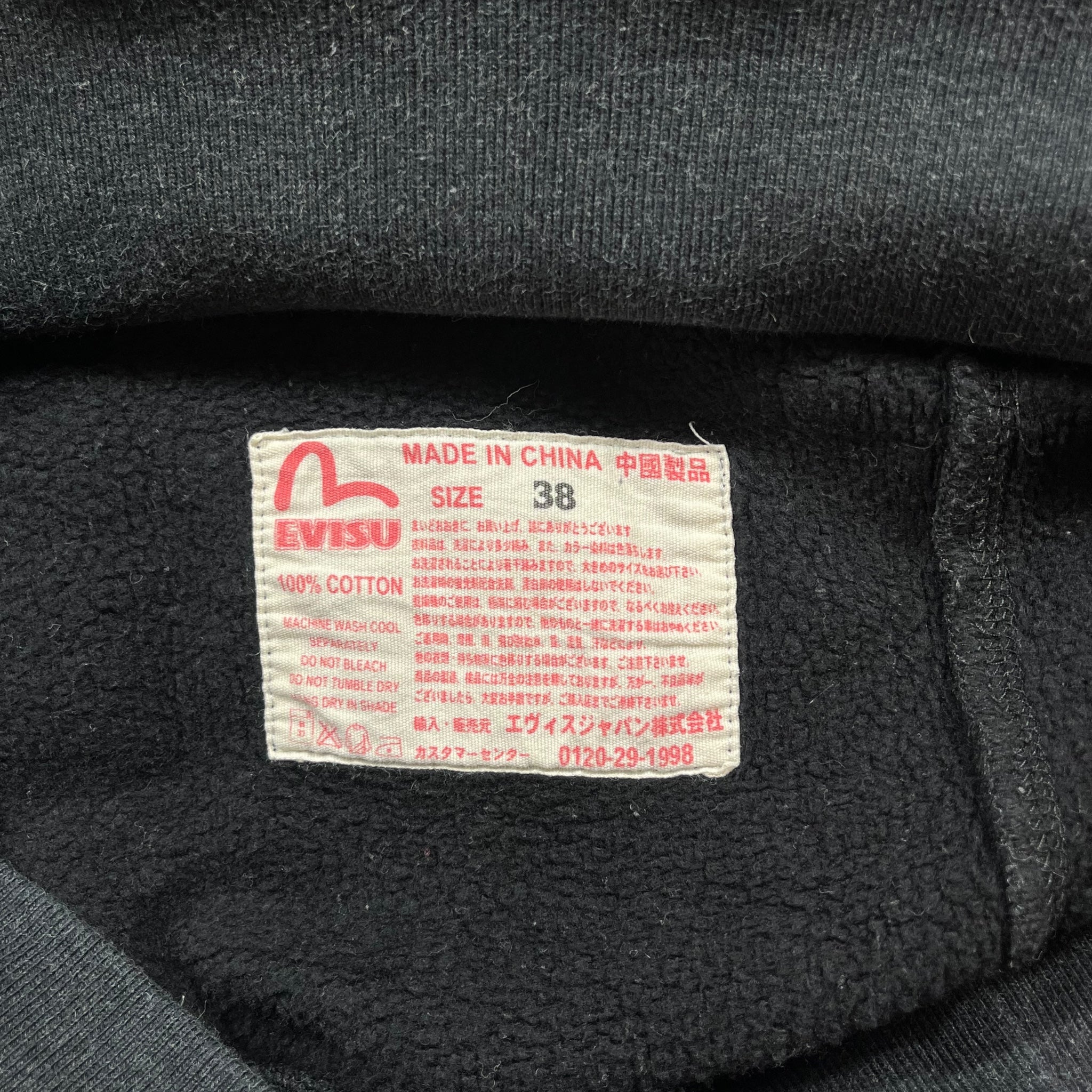 Sweat Evisu (S)