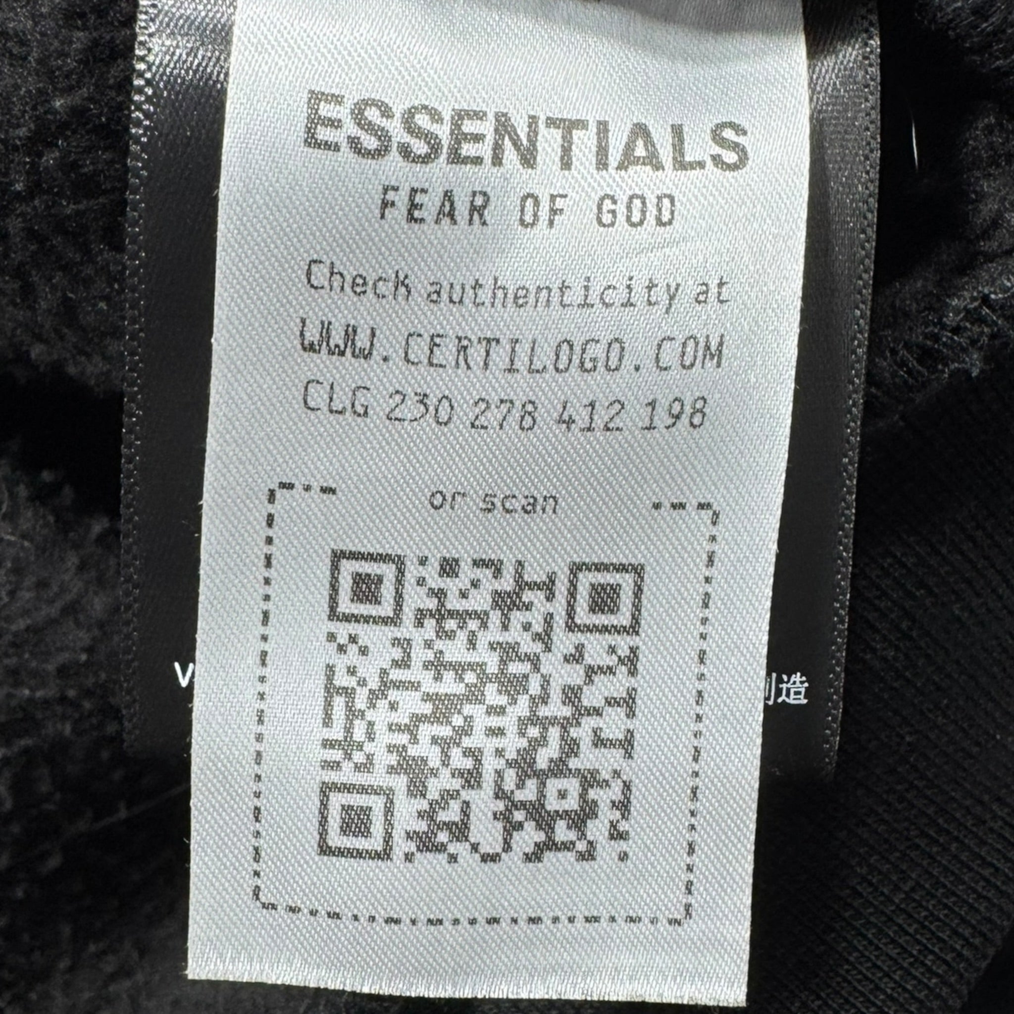 Sweat Essentials (S)