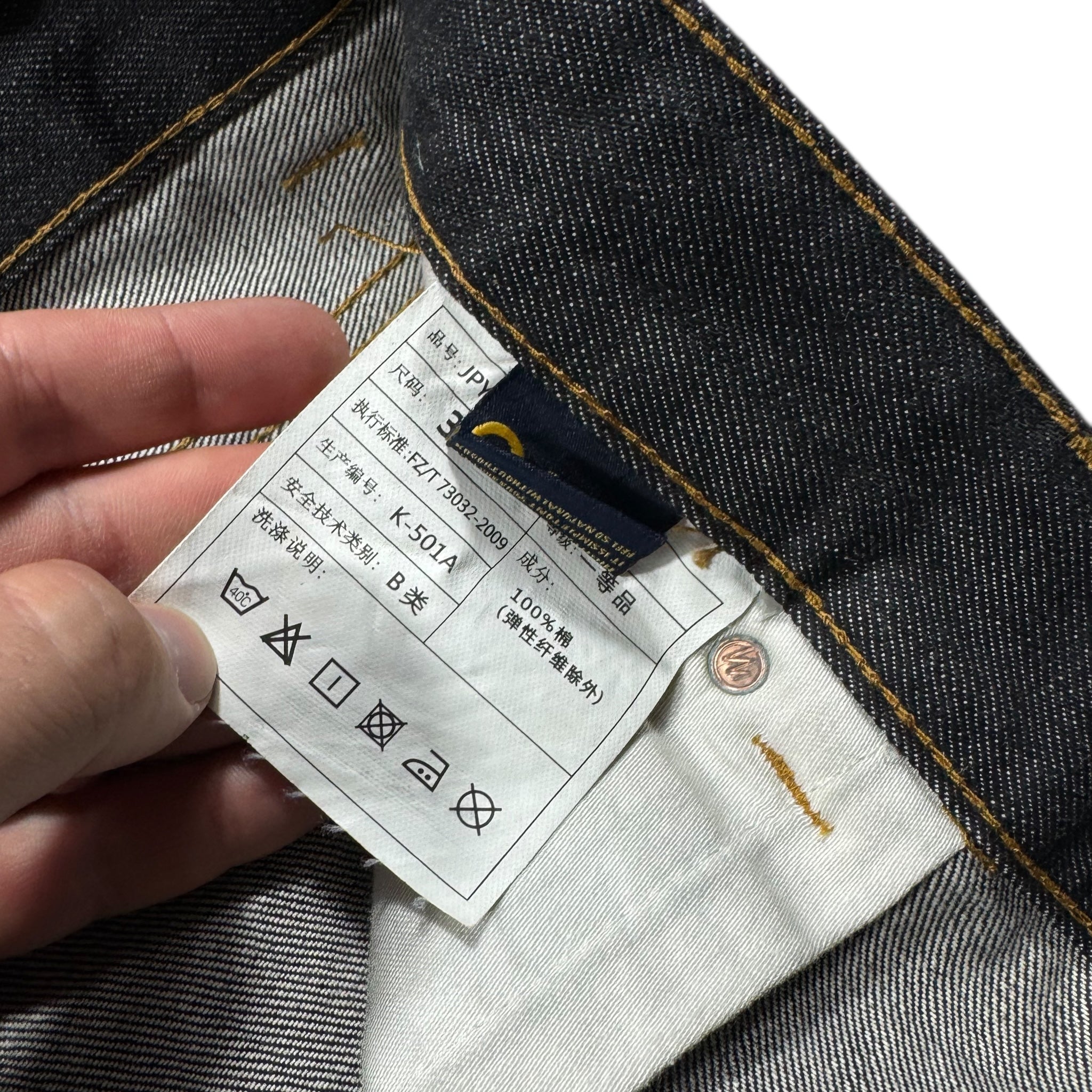 Short baggy Evisu daicock (XL)