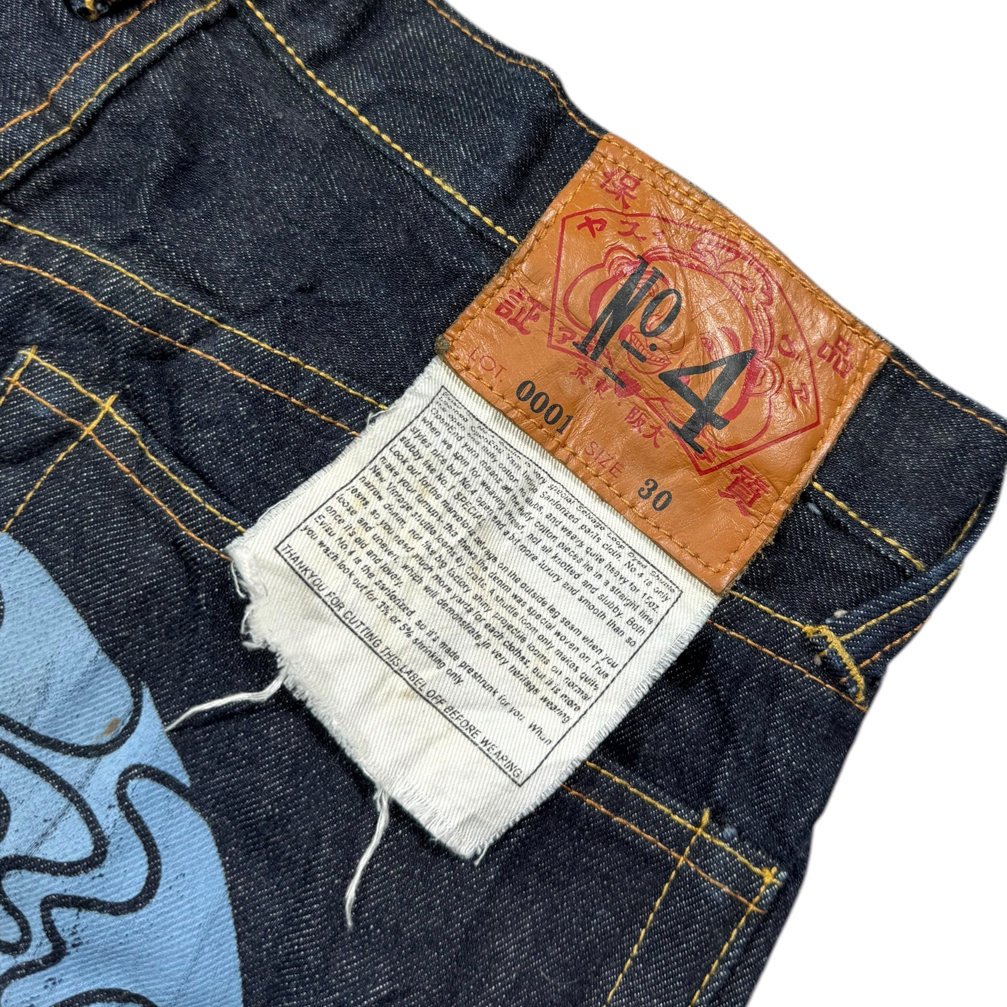 Jean baggy Evisu daicock (S)
