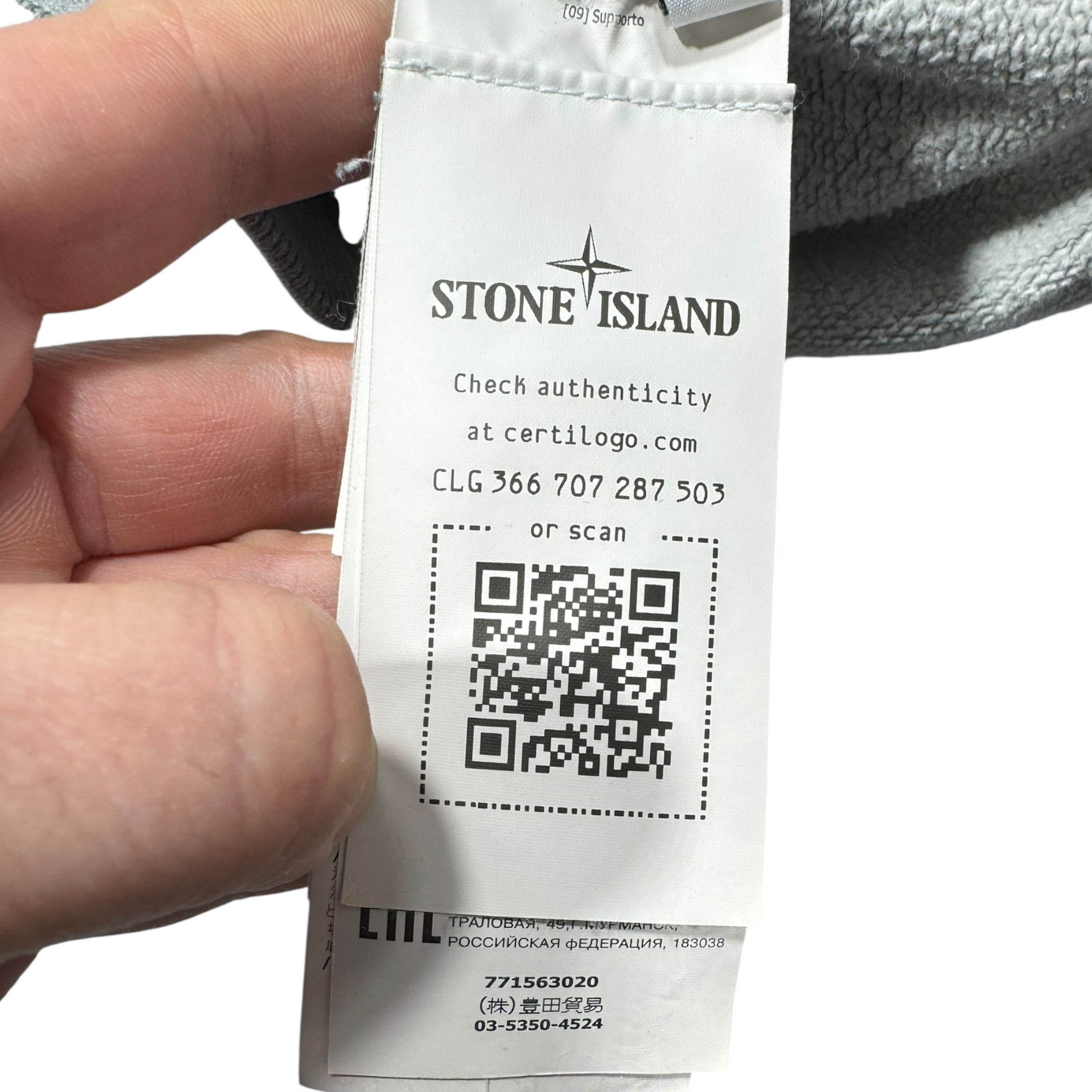Sweat Stone Island (XL)