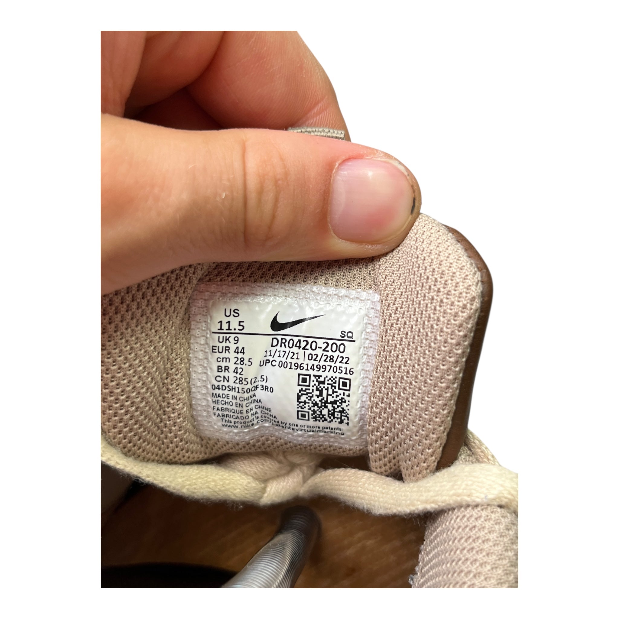 Nike Humara LX Jacquemus Braun (44EU)