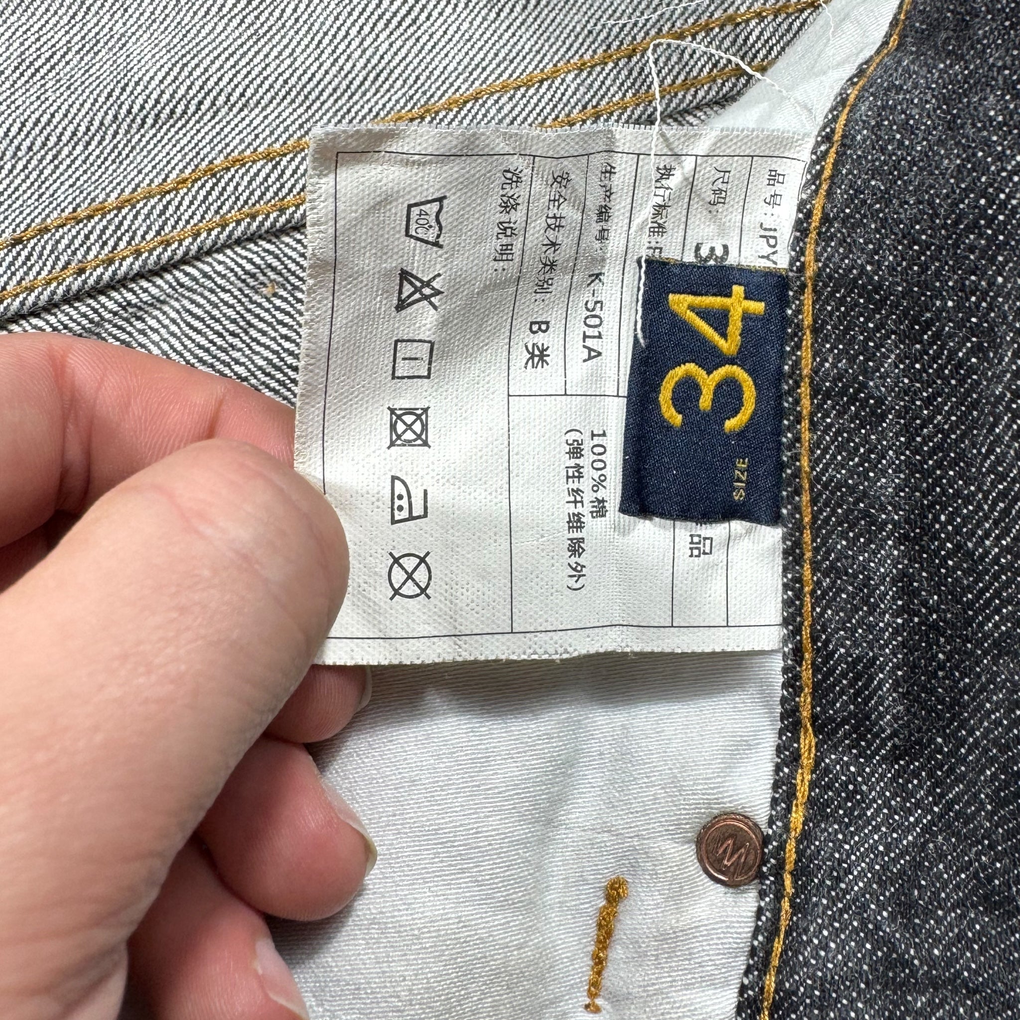 Jort baggy Japonais (L)