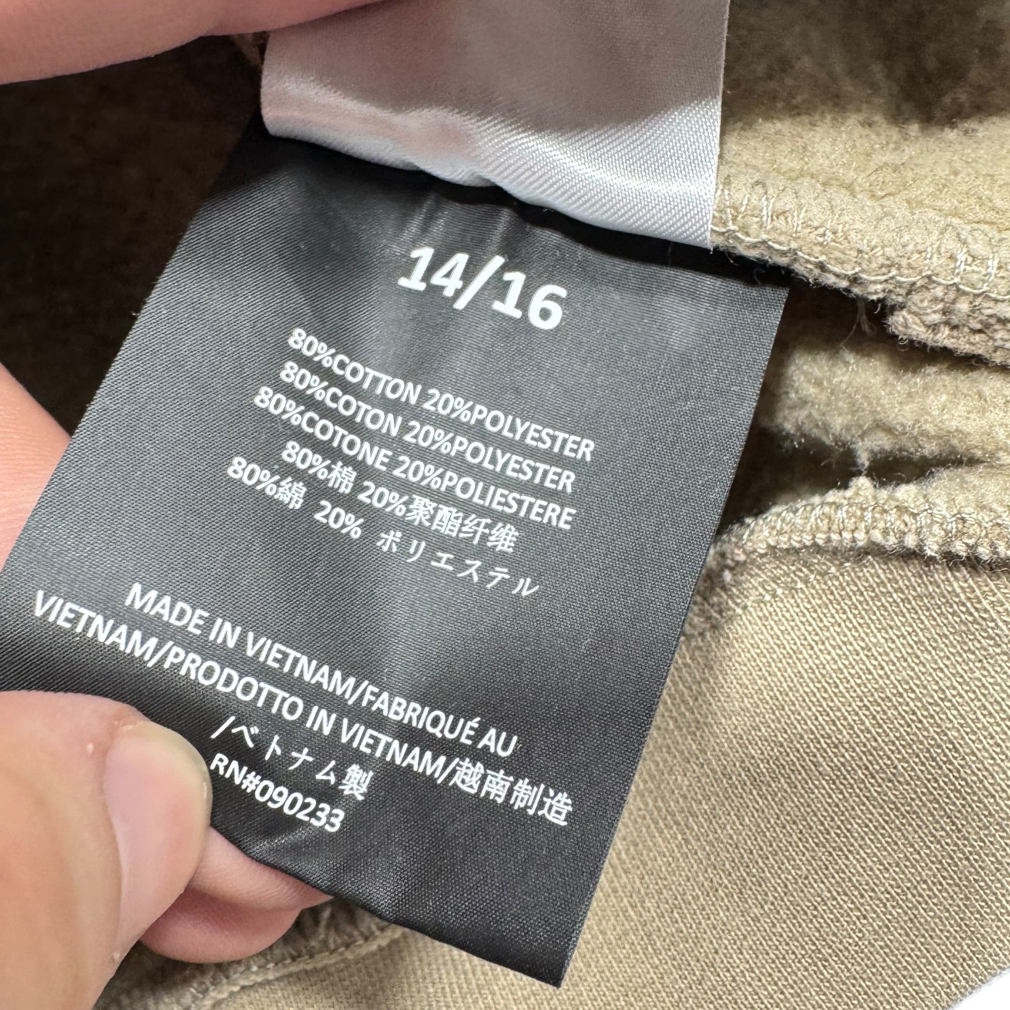 Sweat Essentials (14A/16A)