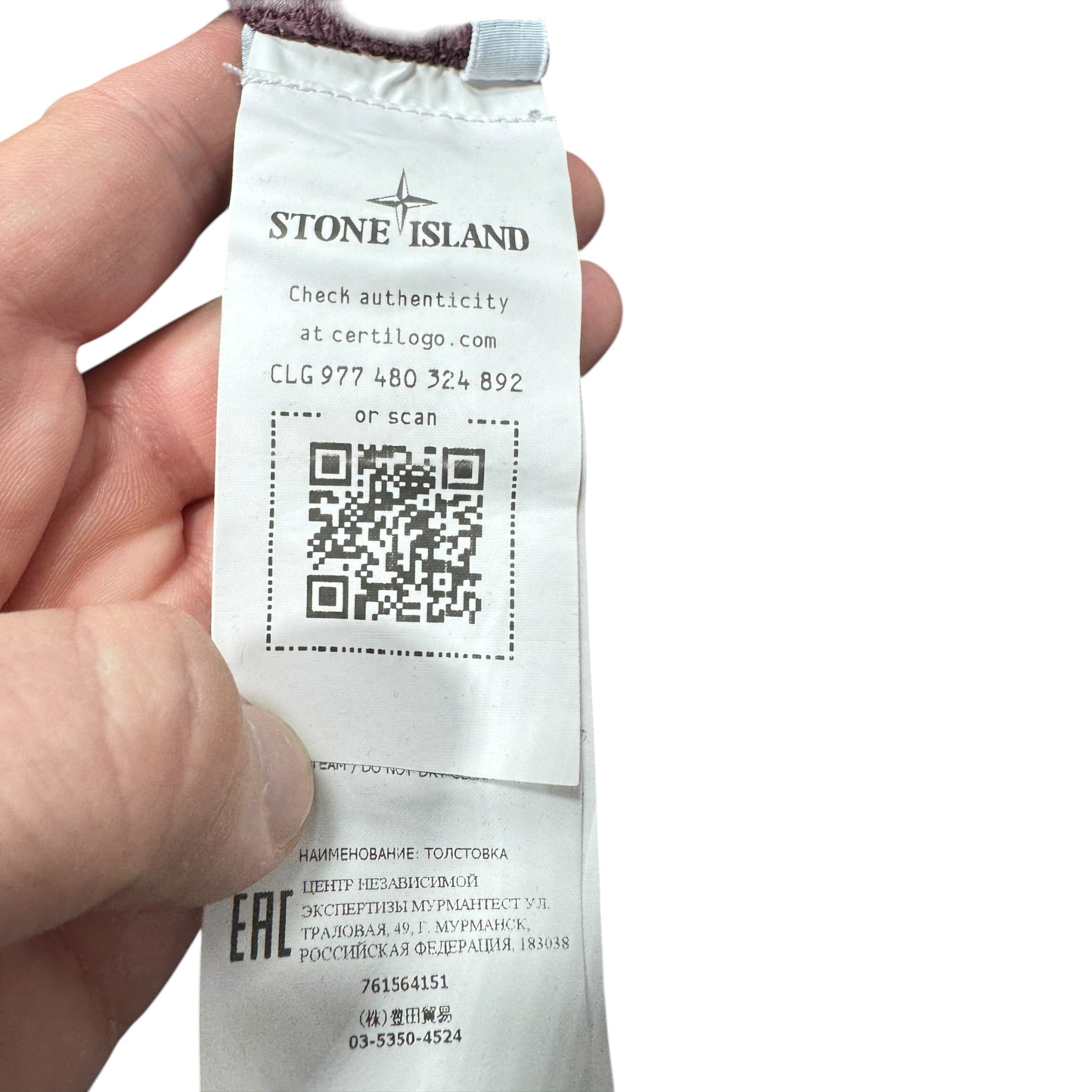 Sweat Stone Island (M)