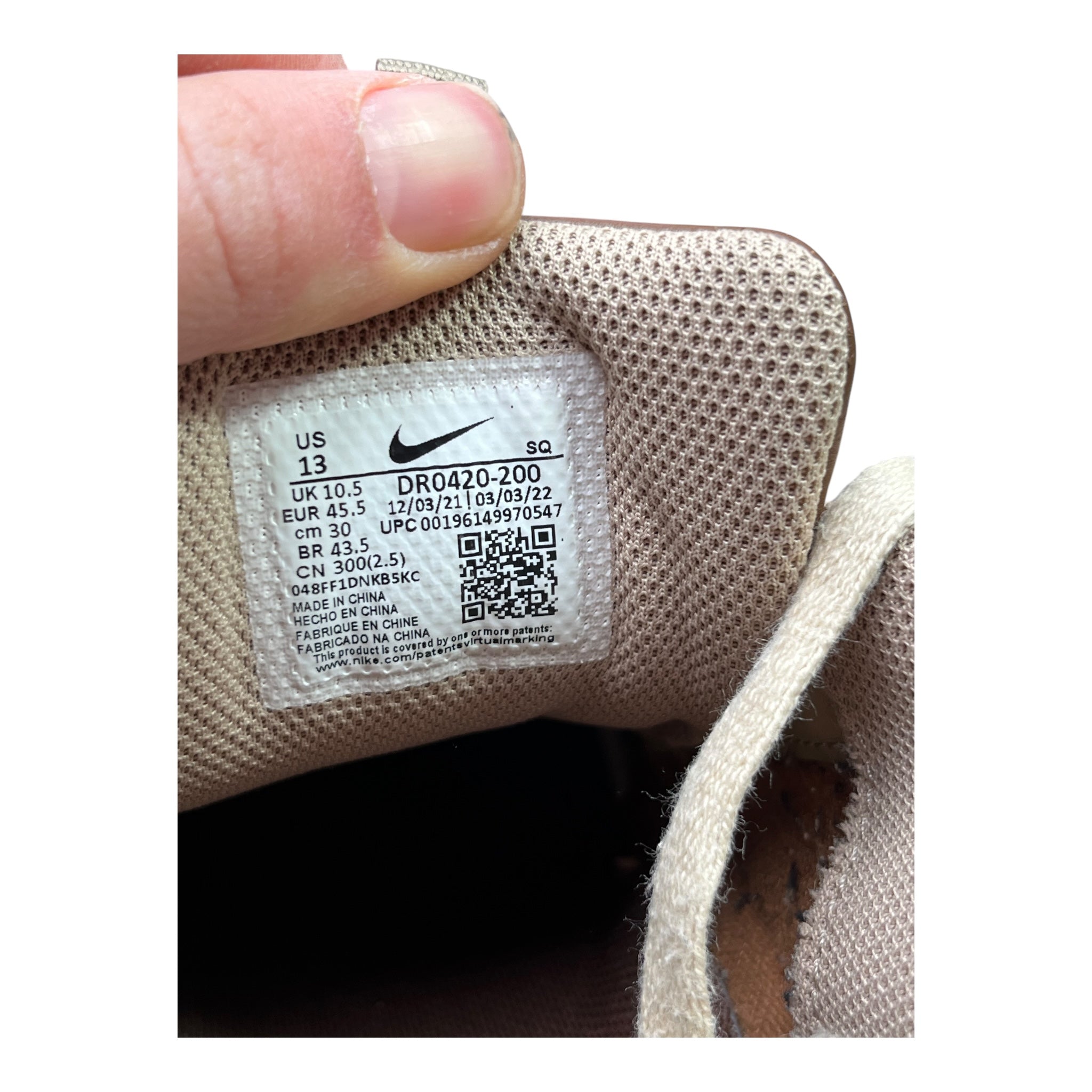 Nike Humara LX Jacquemus Brown (45.5EU)