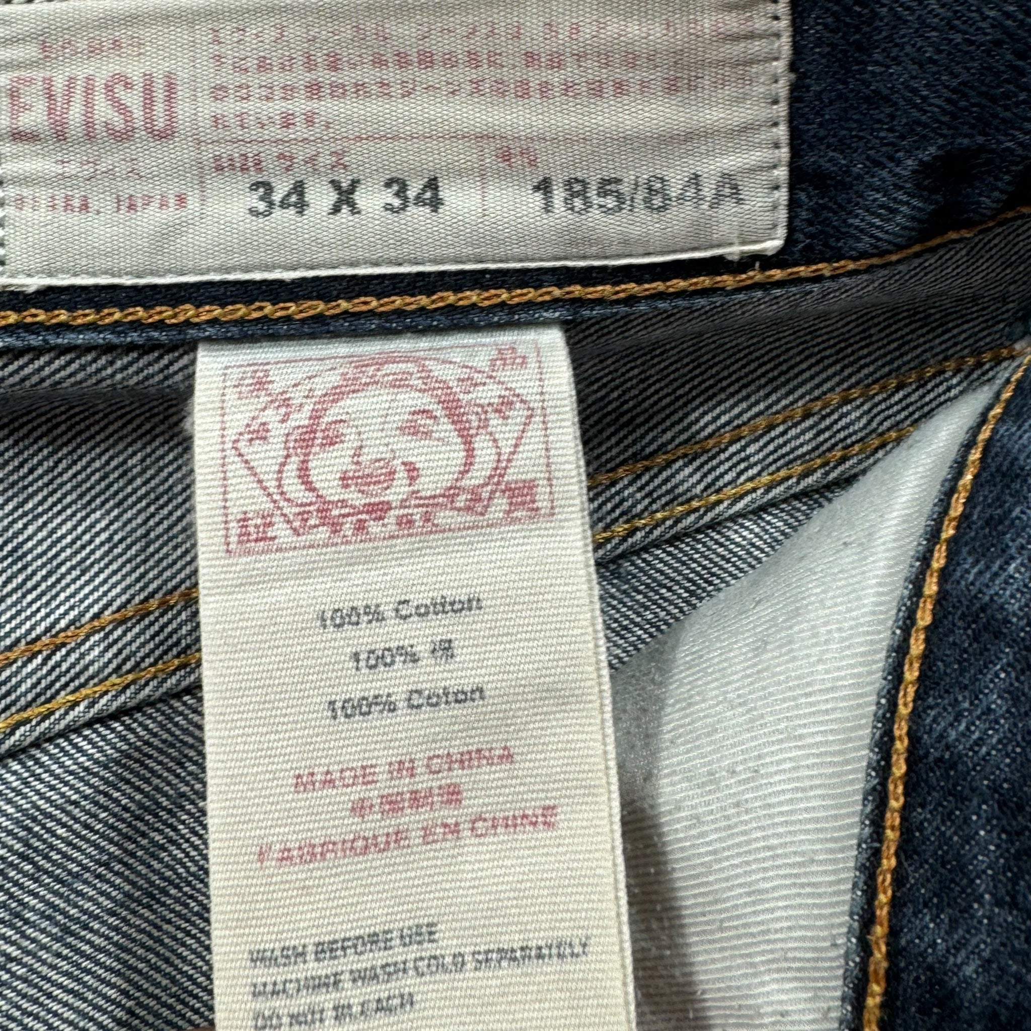 Jean baggy Evisu Seagull (L)