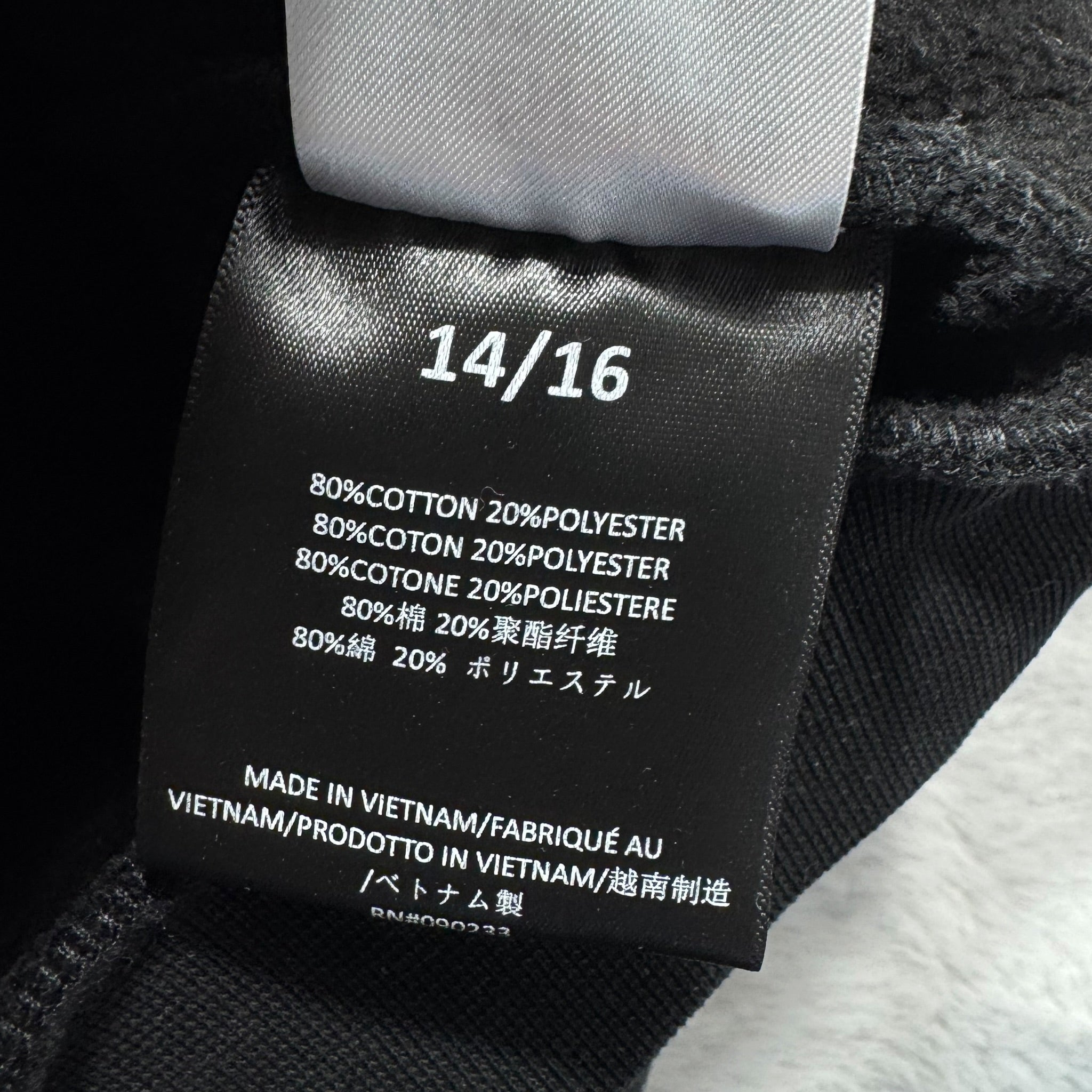 Sweat Essentials (14A/16A)
