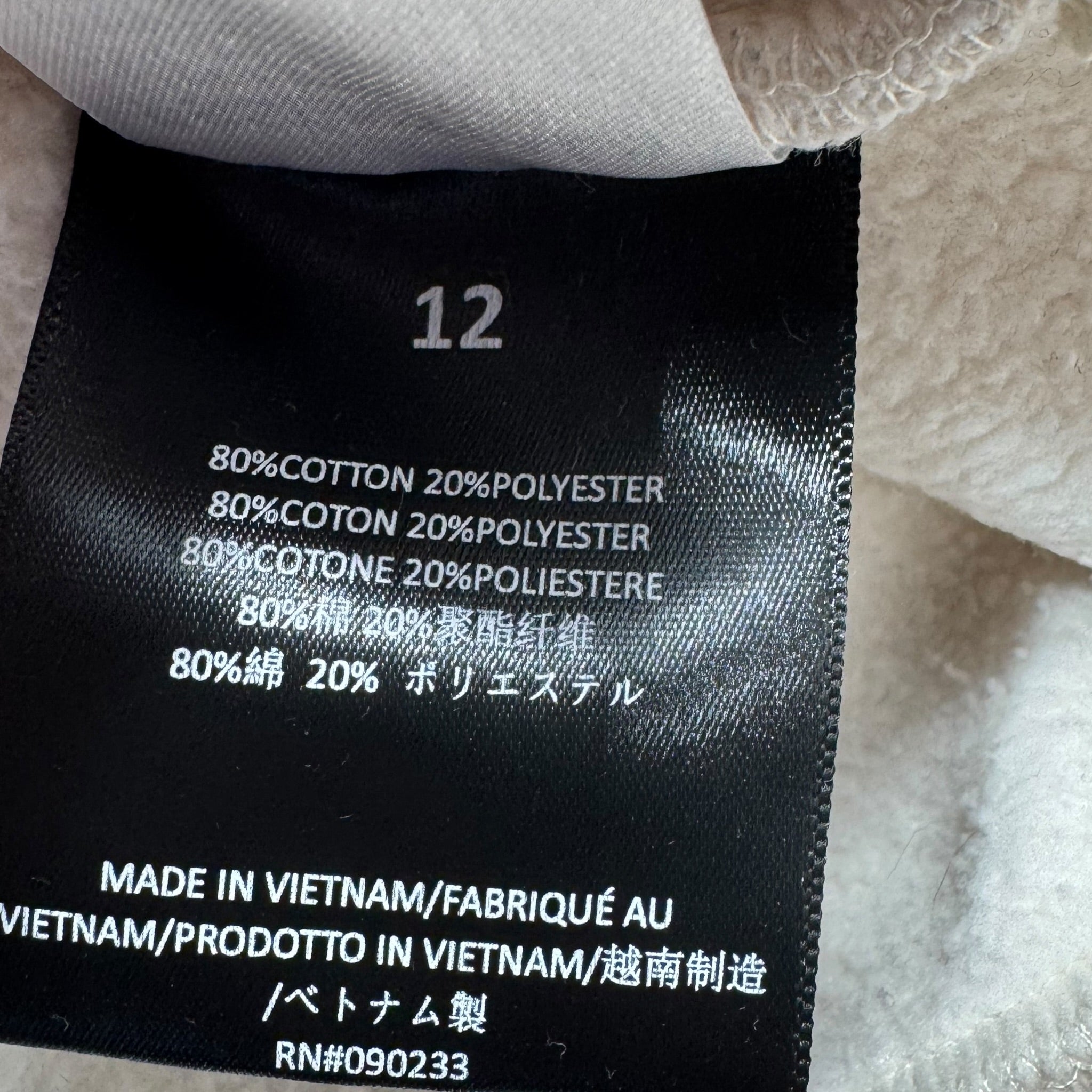 Sweat Essentials (12A)