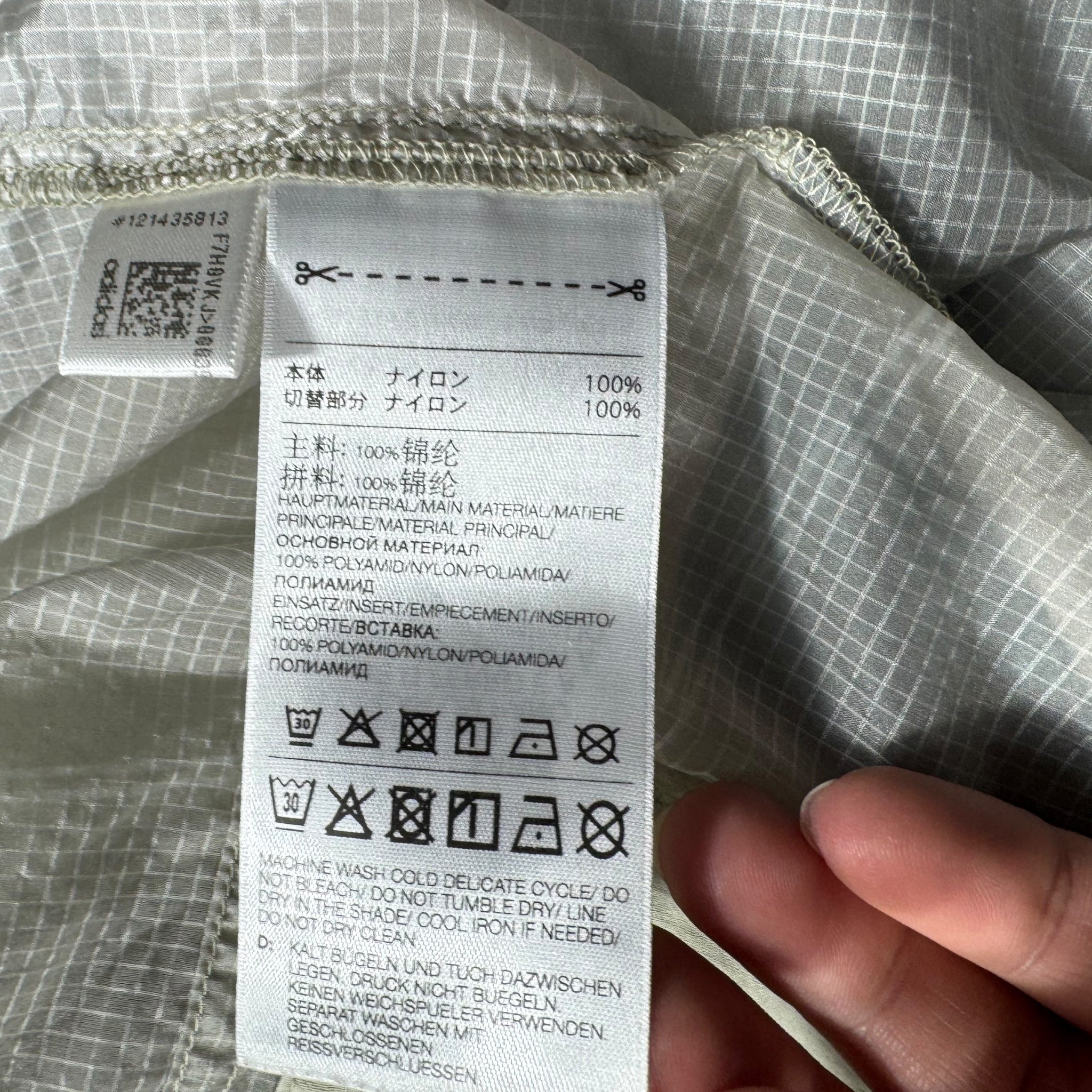 Adidas x Yoji Yamamoto Jacket (L)