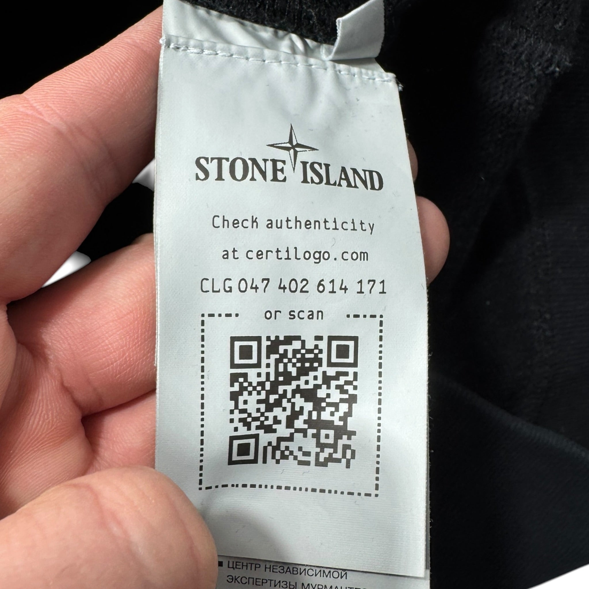 Sweat Stone Island (M)