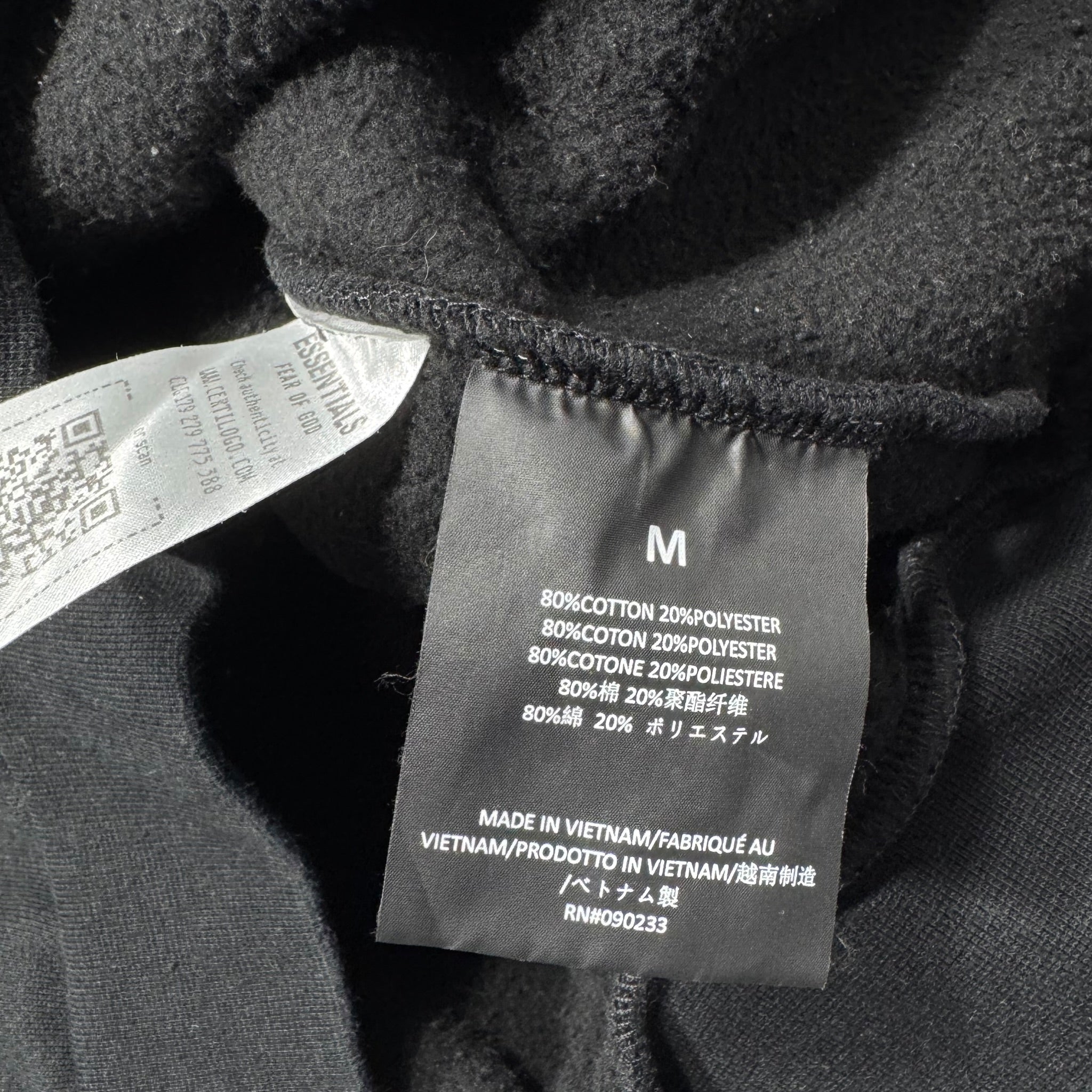 Sweat Essentials (M)