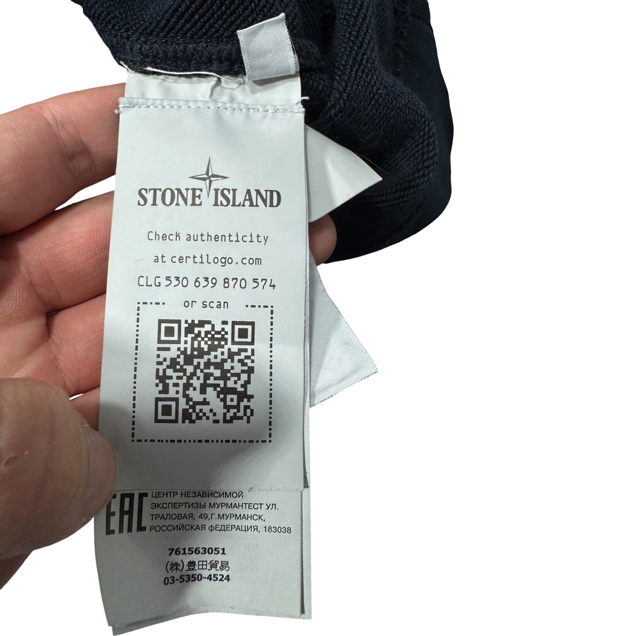 Sweat Stone Island (S)