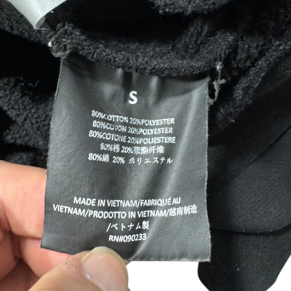 Sweat Essentials (S)