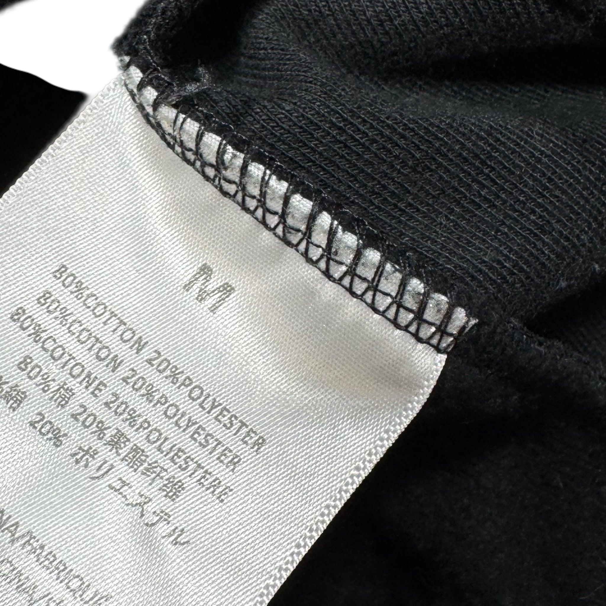 Sweat Essentials (M)