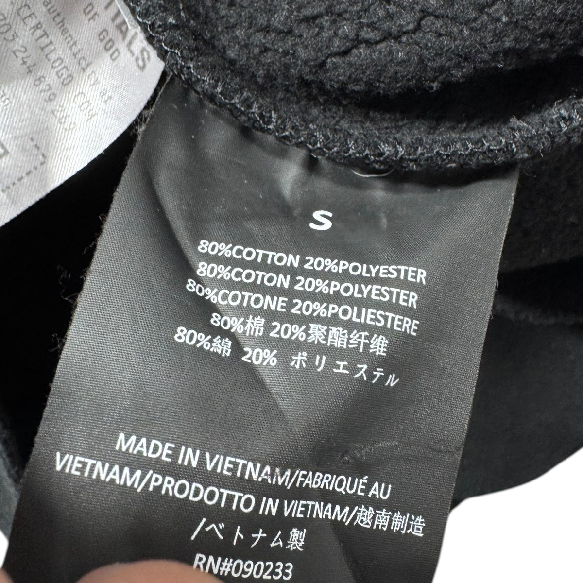 Sweat Essentials (S)