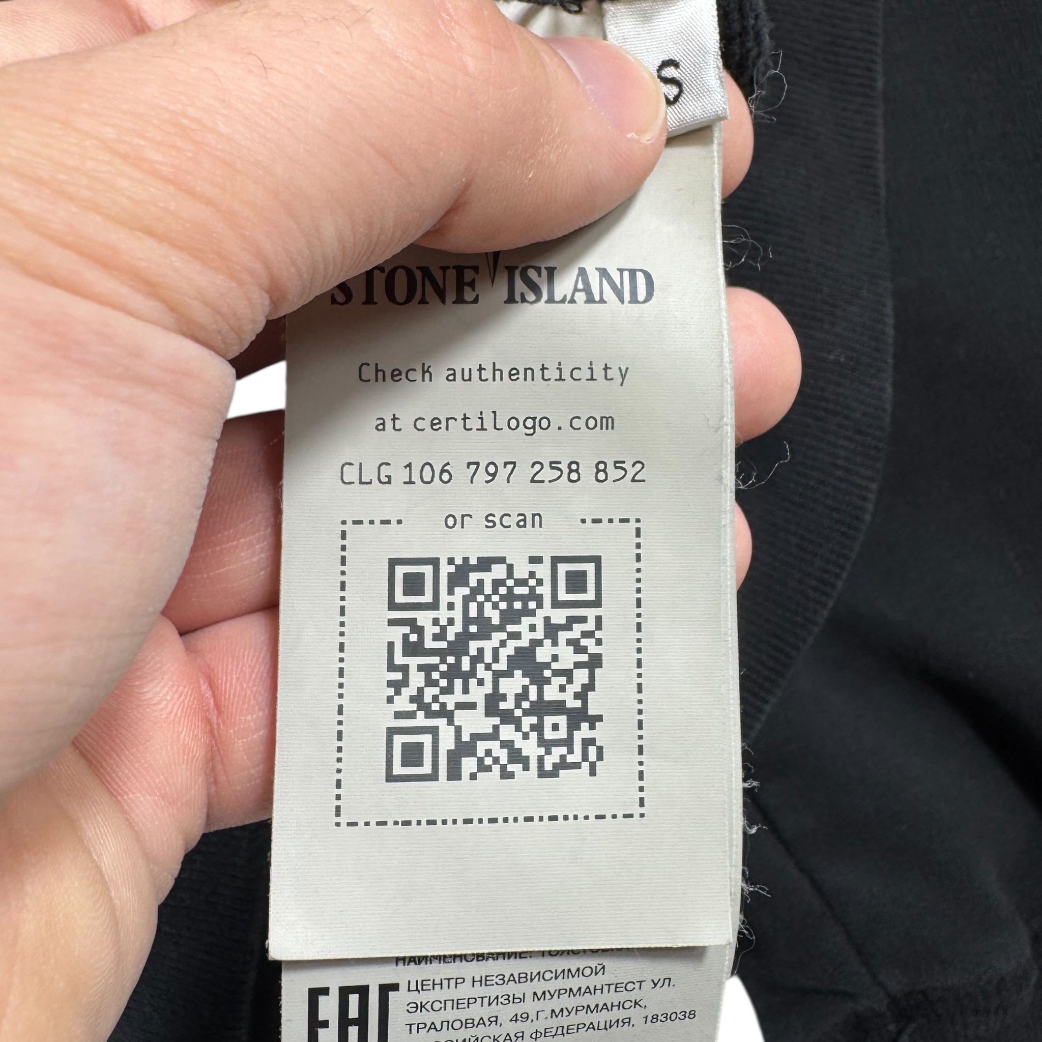 Zip-up Stone Island sweatshirt (S)