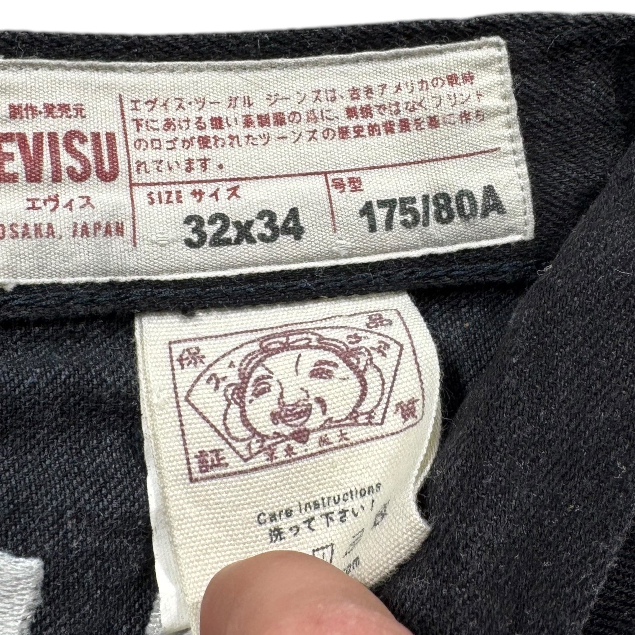 Jort baggy Evisu seagull (M)