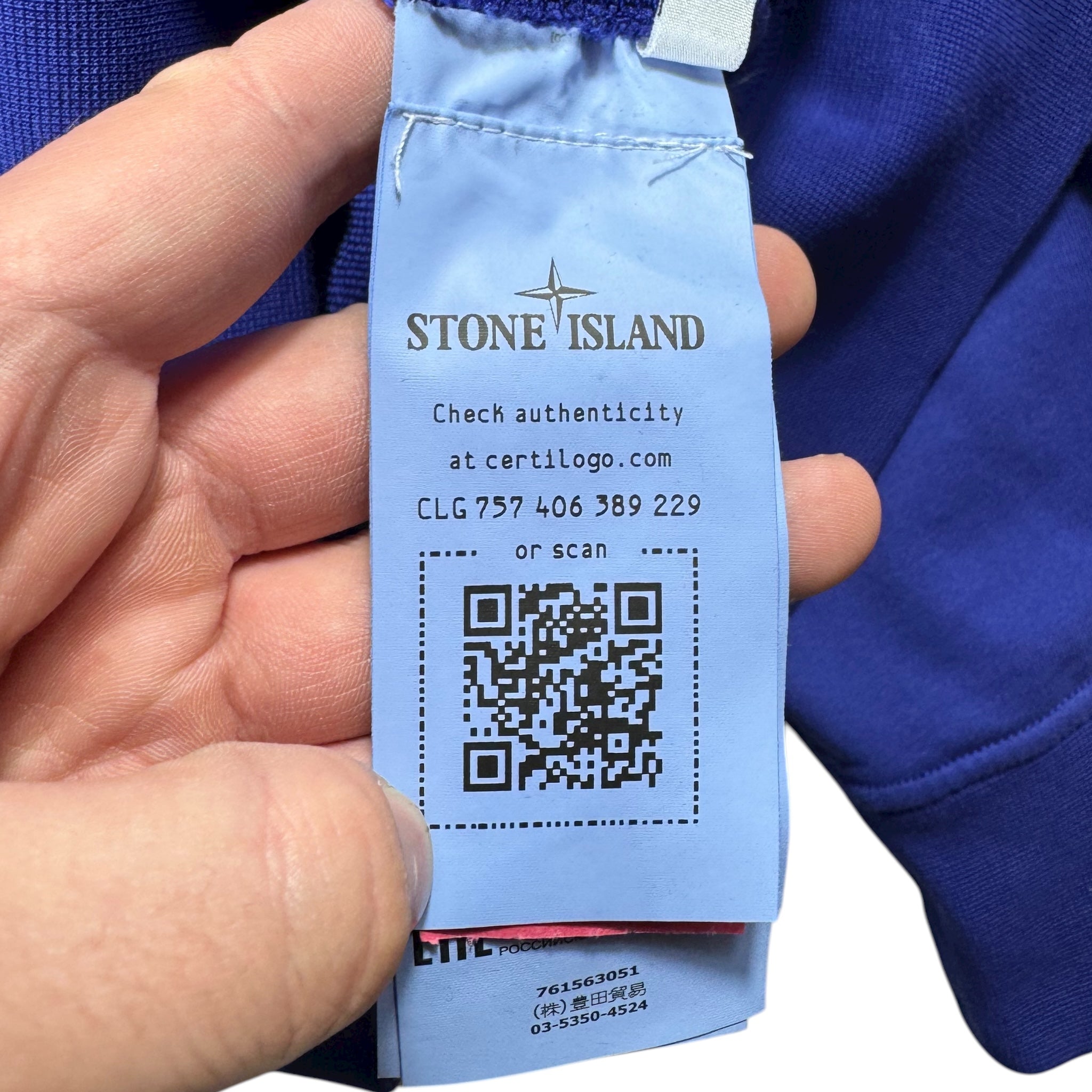 Sweat Stone Island (XL)