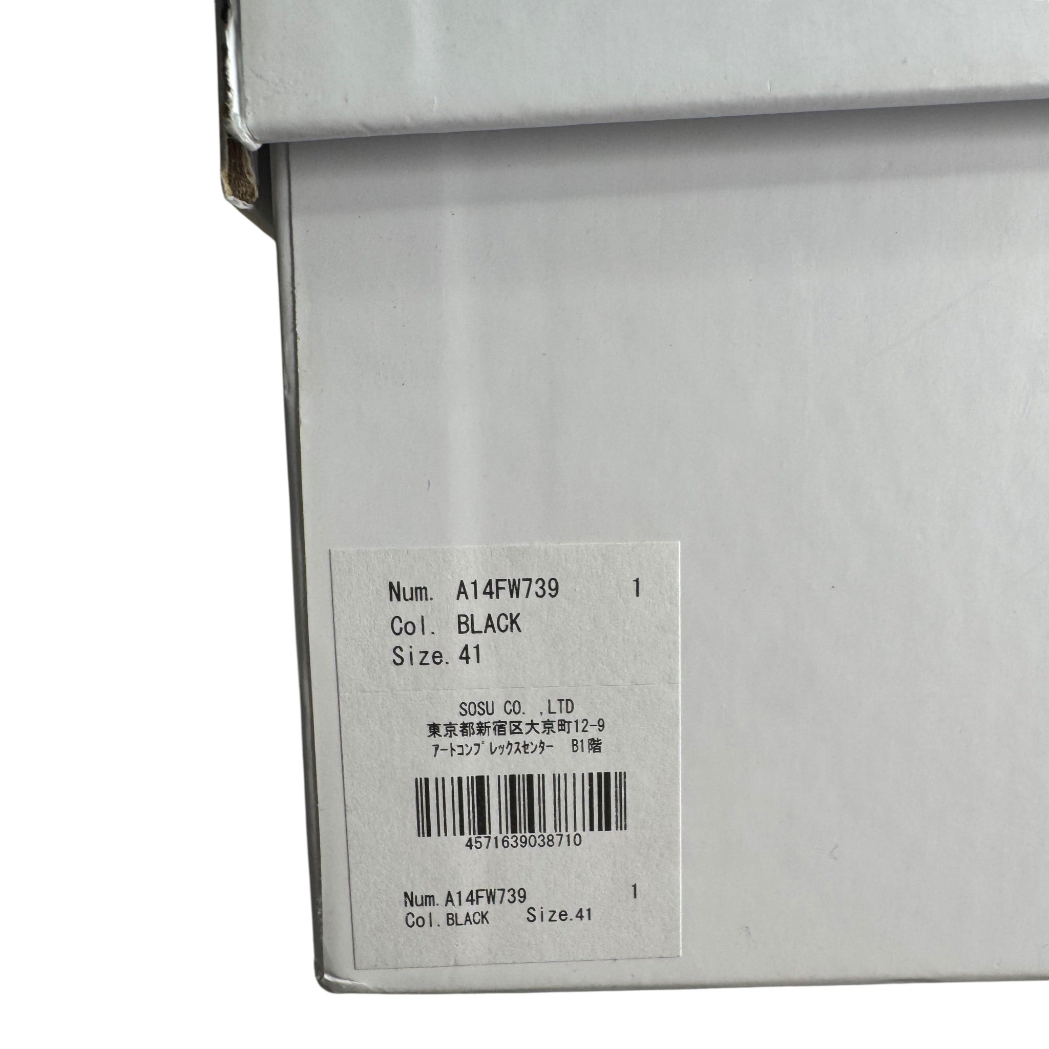 Maison Mihara Blakey Puffer (40.5EU)