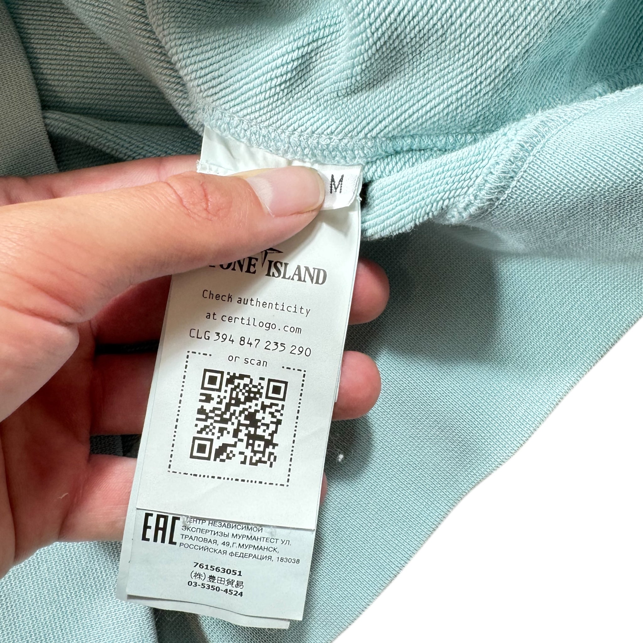Stone Island Sweatshirt (M)