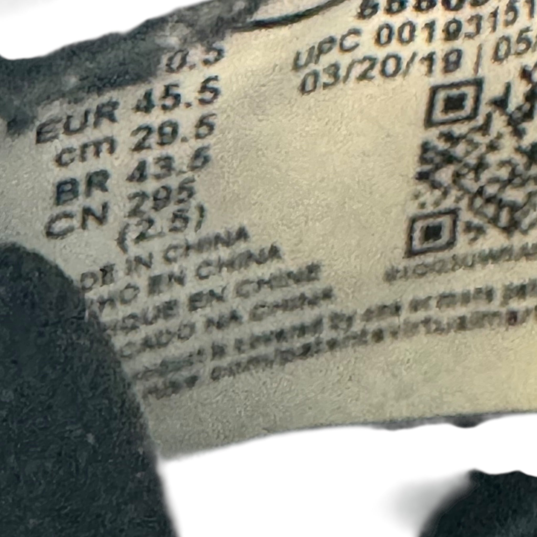 Jordan One shatered backboard(45.5EU)