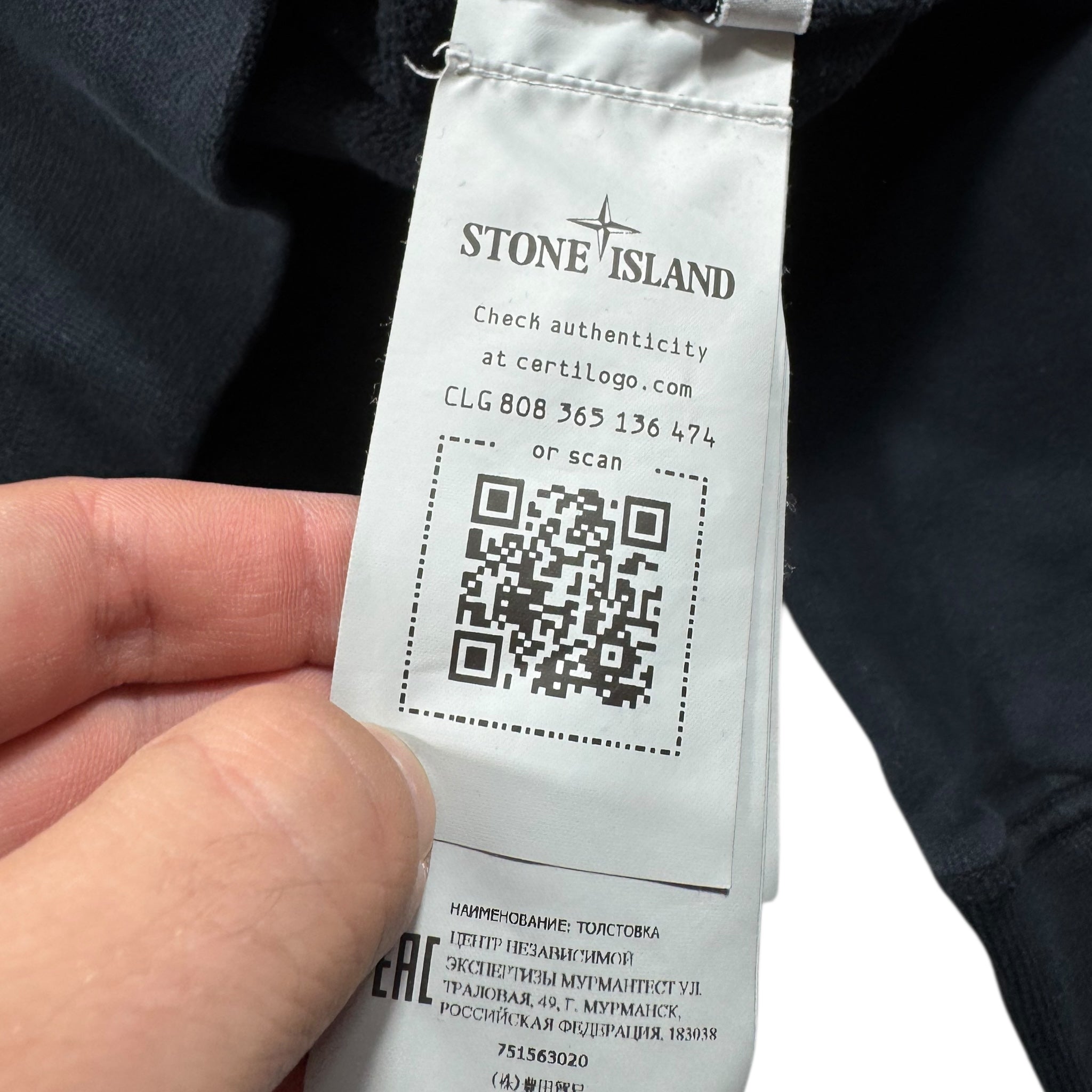 Stone Island Sweatshirt (XL)