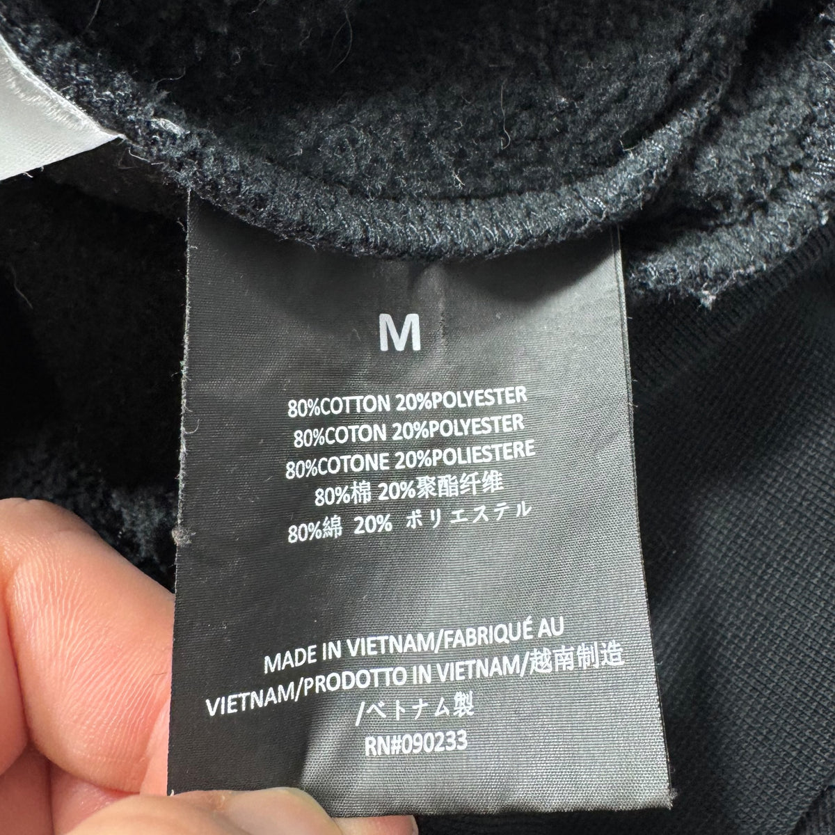 Sweat Essentials (M)