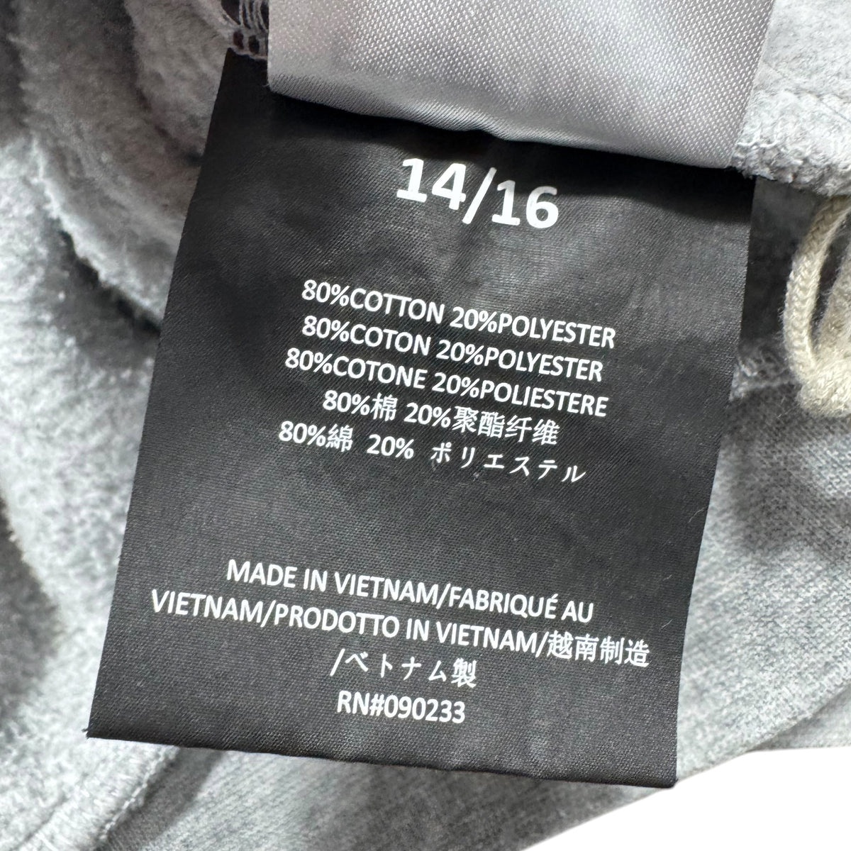 Sweat Essentials (14 ANS)