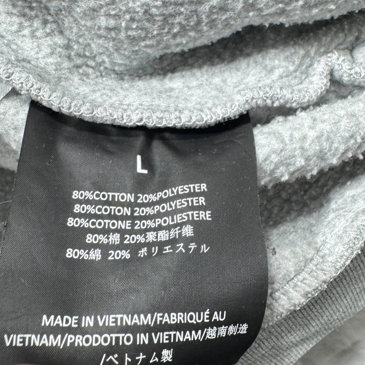 Sweat Essentials (L)