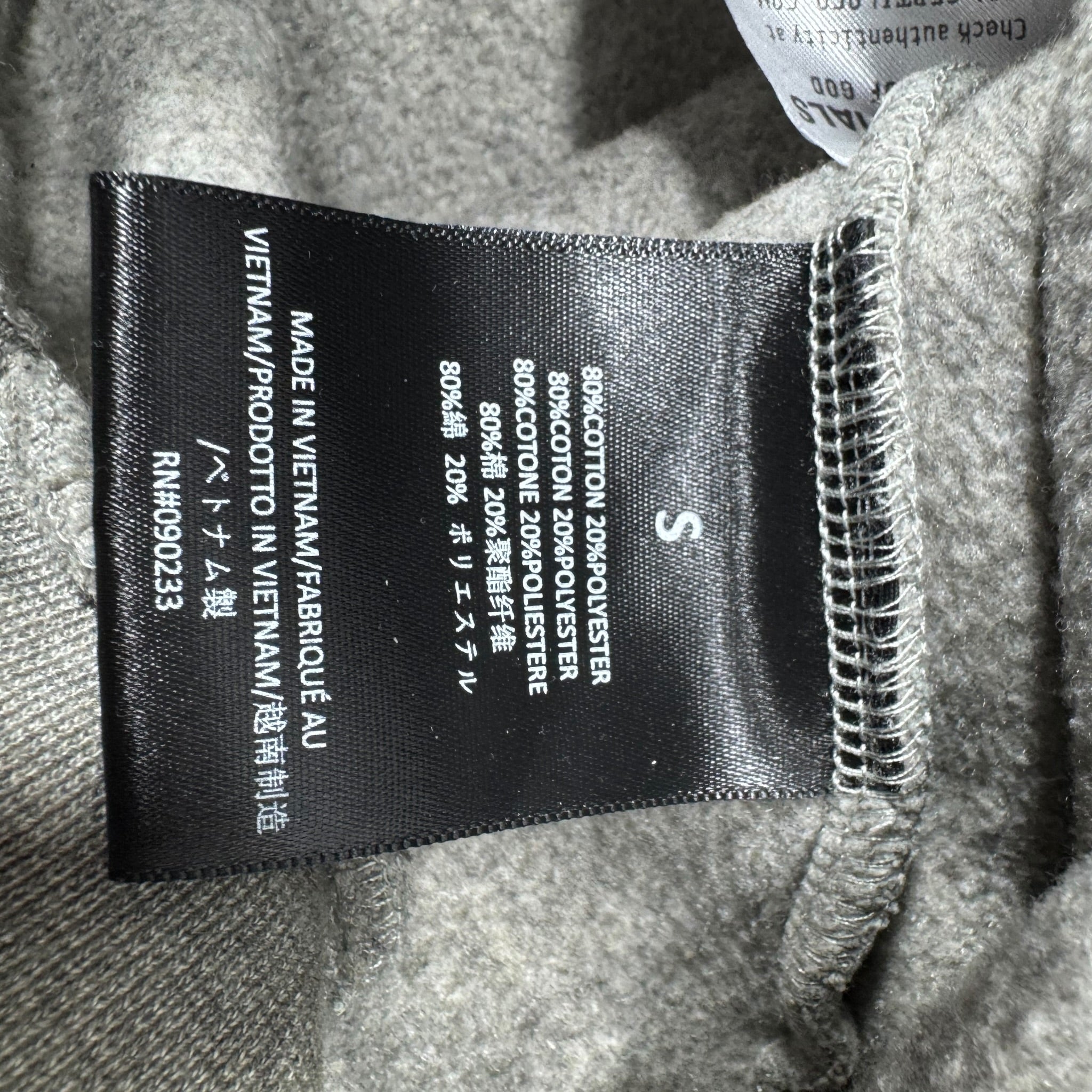 Sweat Essentials (S)