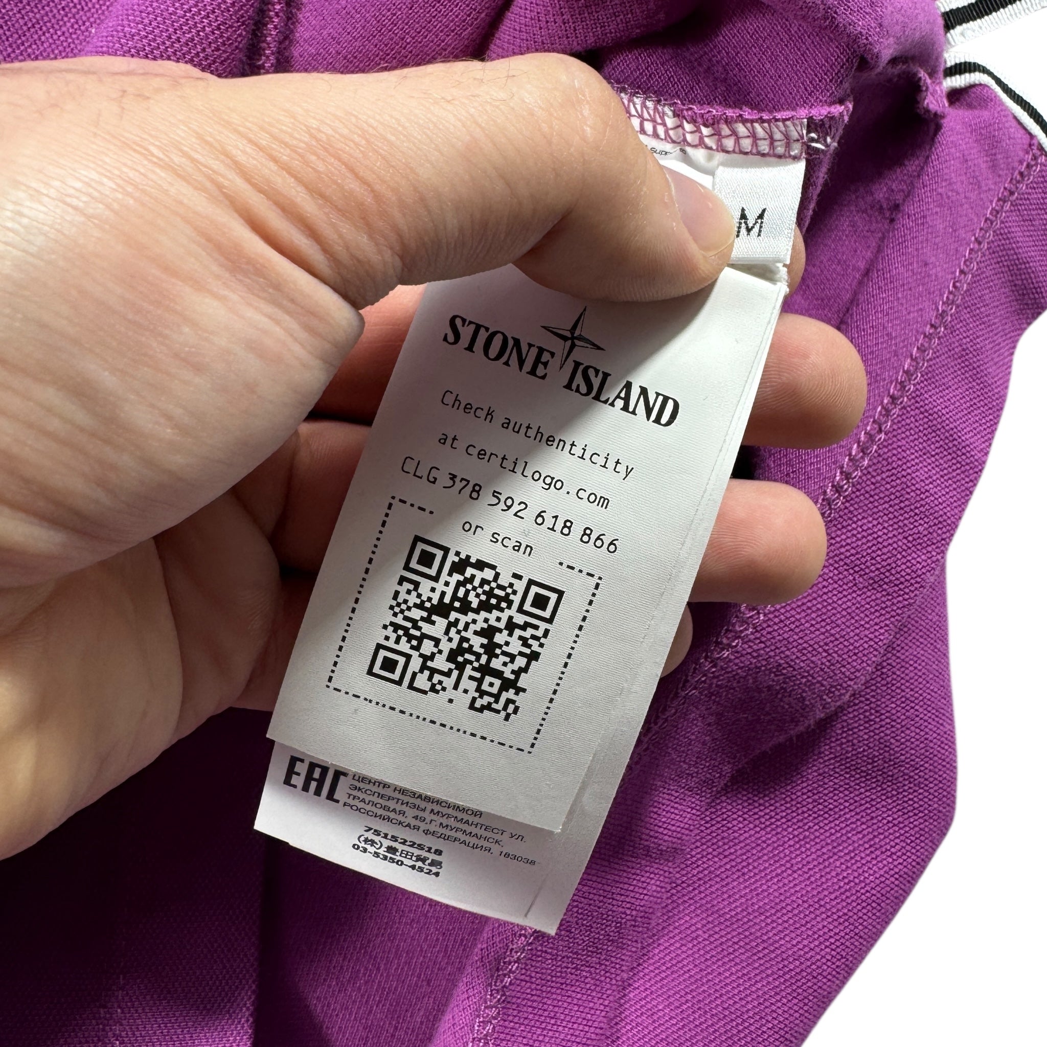 Polo Stone Island (M)