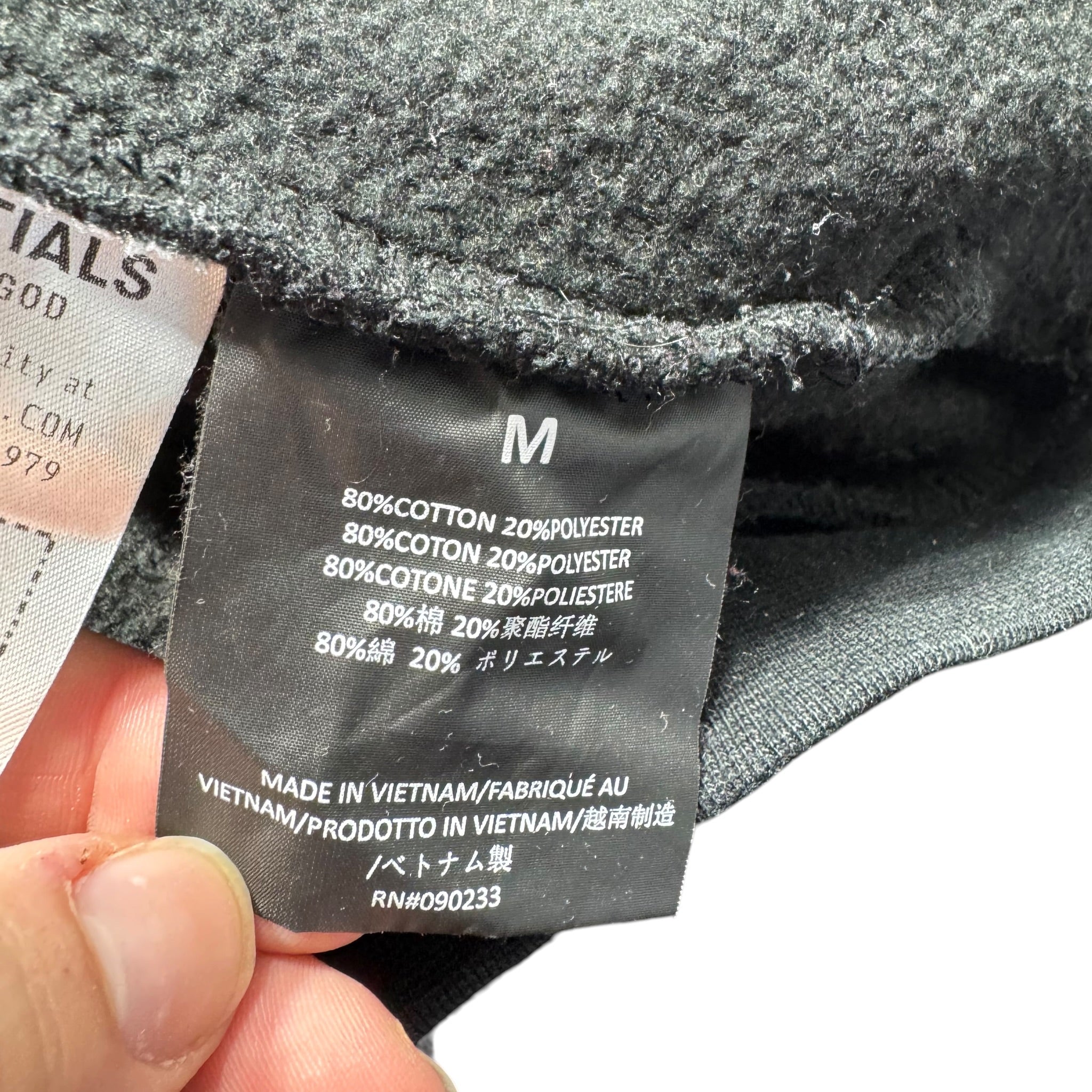 Sweat Essentials (M)
