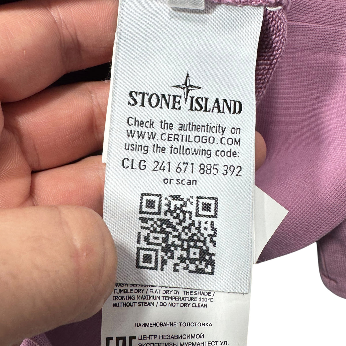 Sweat Stone Island (S)