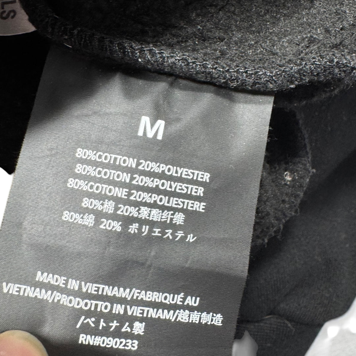 Sweat Essentials (M)