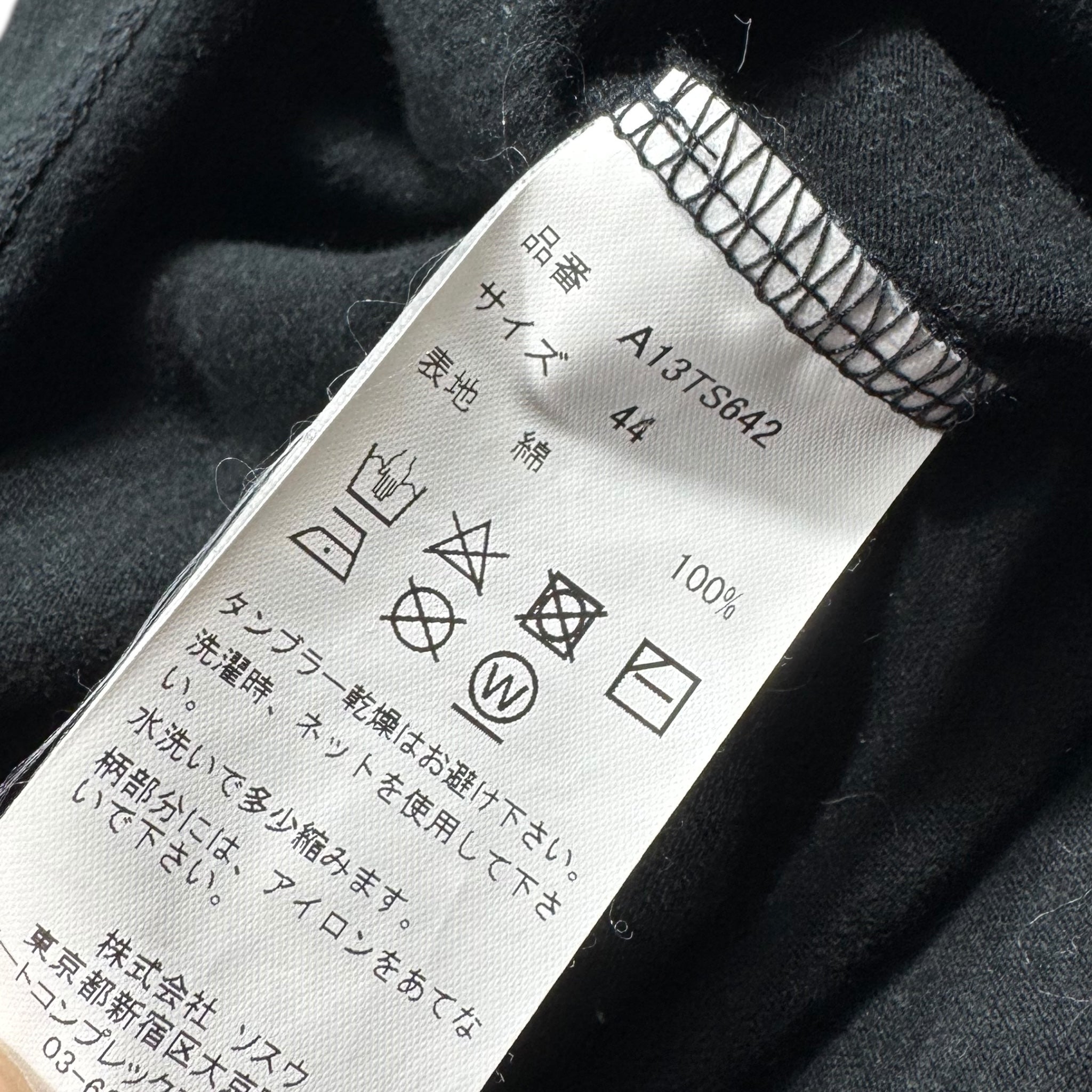 Maison Margiela Hemd (S)