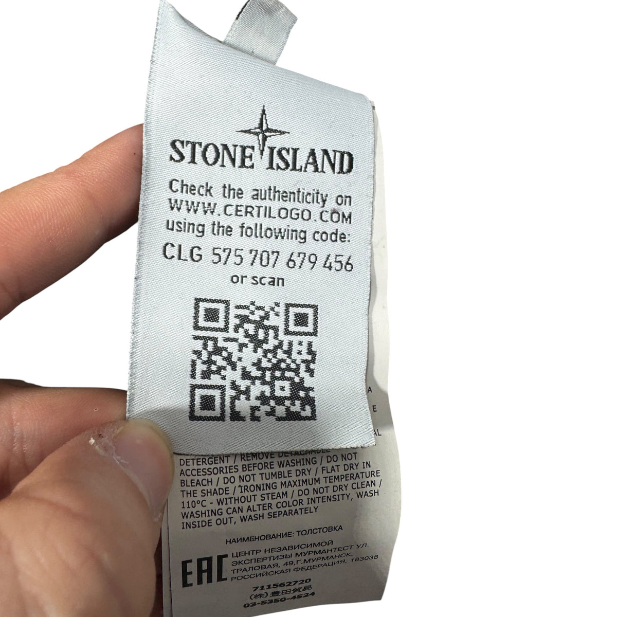 Sweat Stone Island (M)