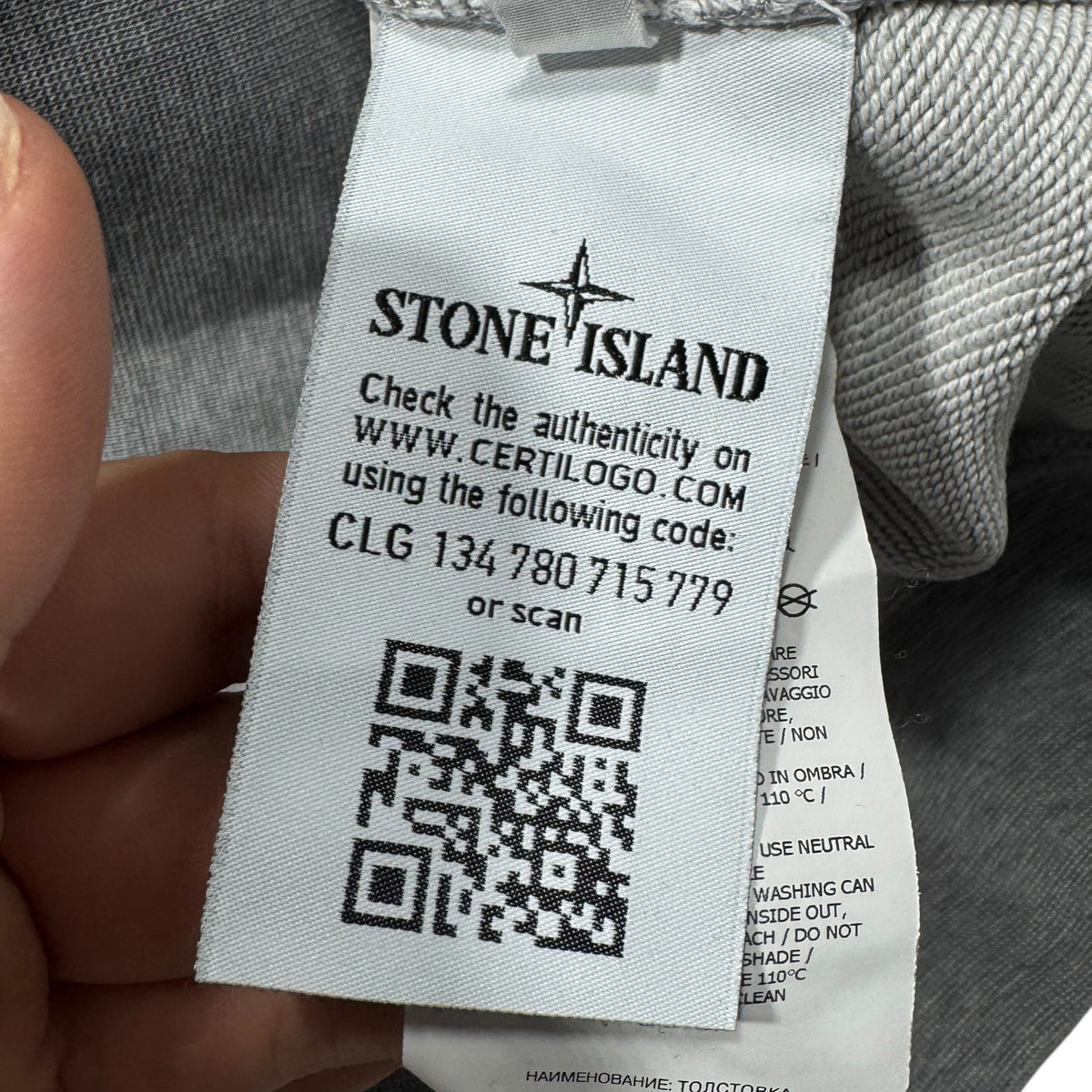 Sweat Stone Island (M)