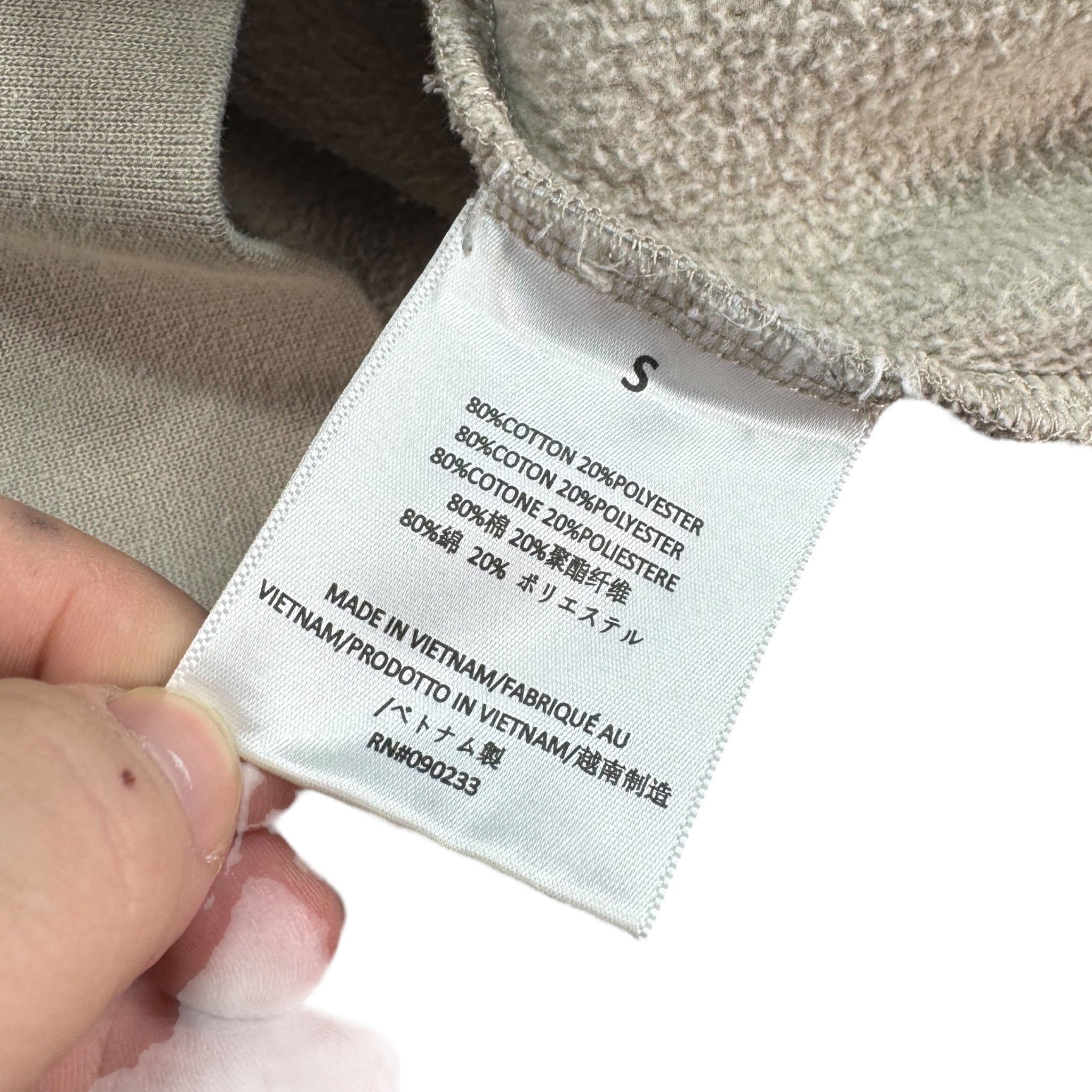 Sweat Essentials (S)