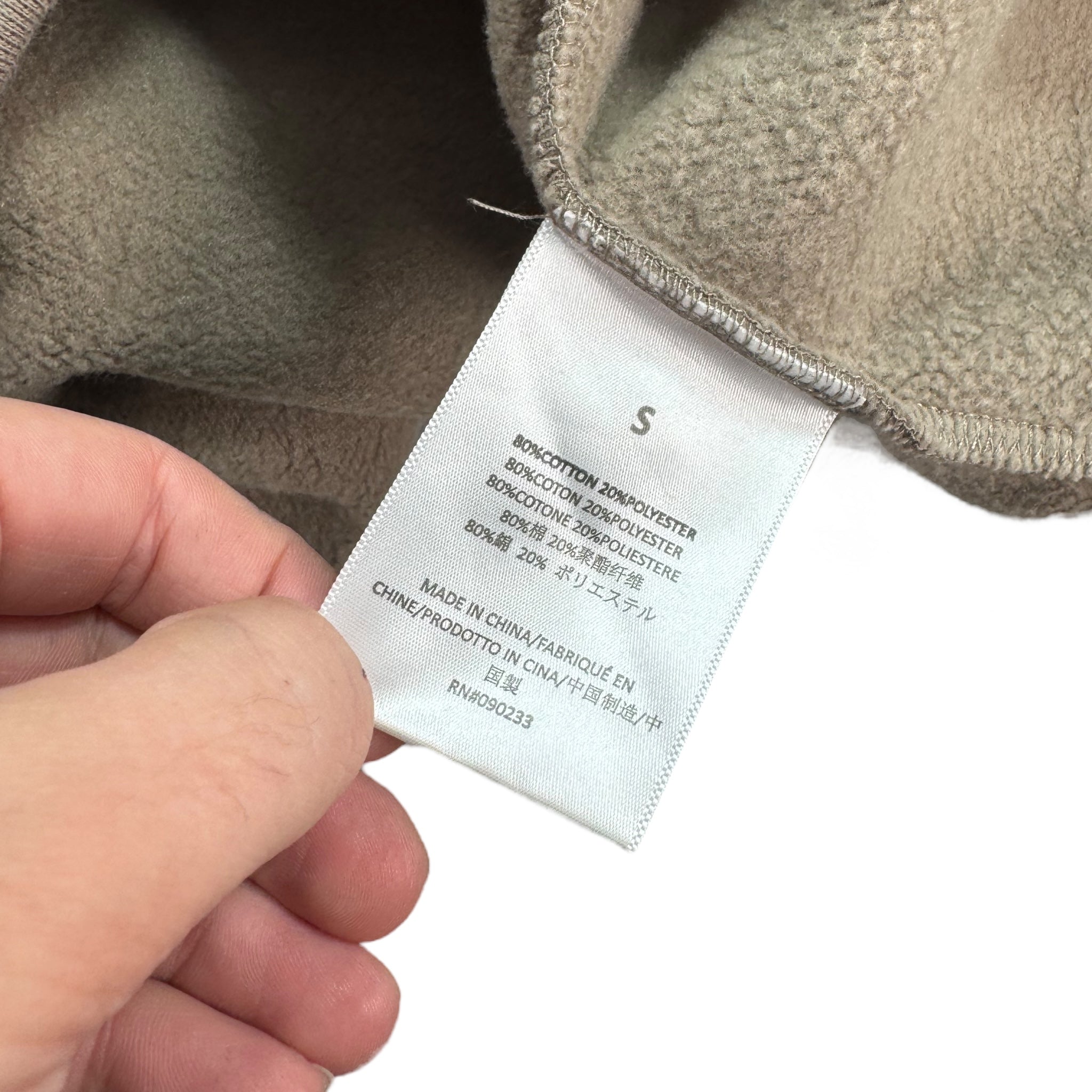 Sweat Essentials (S)