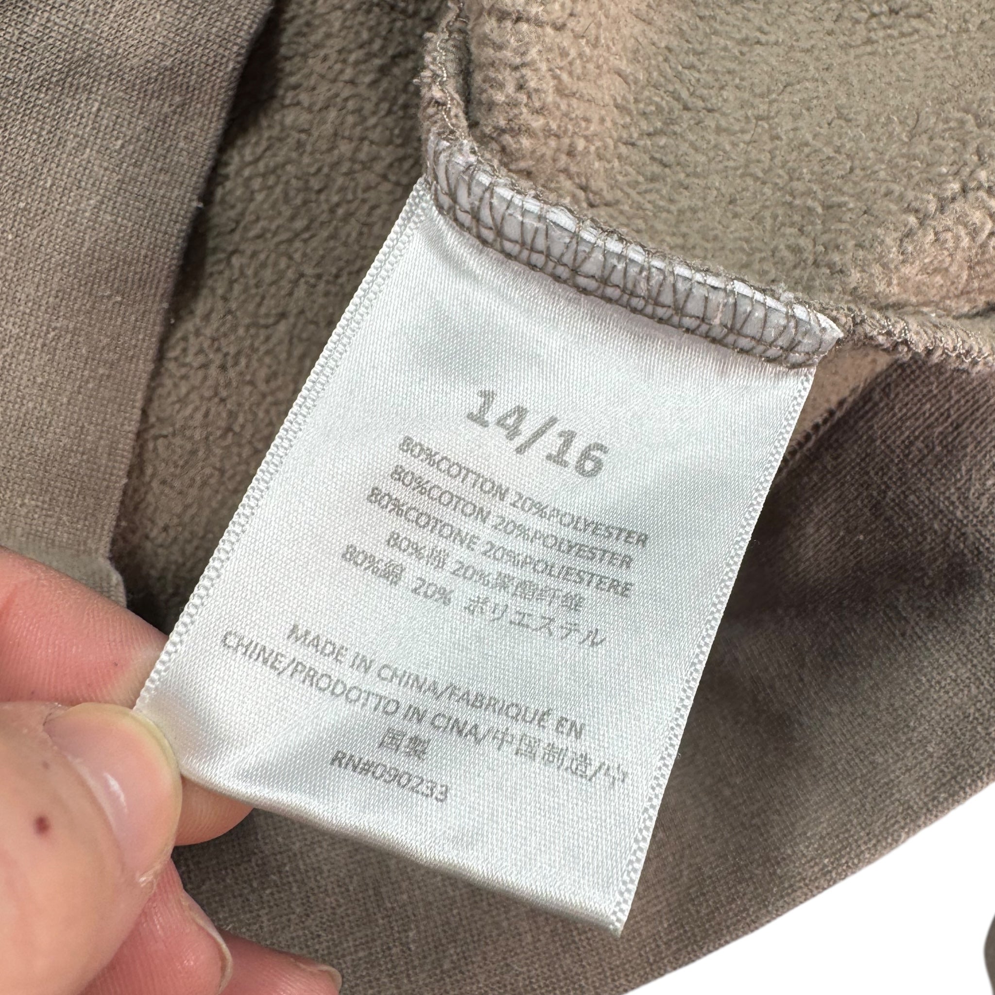 Sweat Essentials (S)