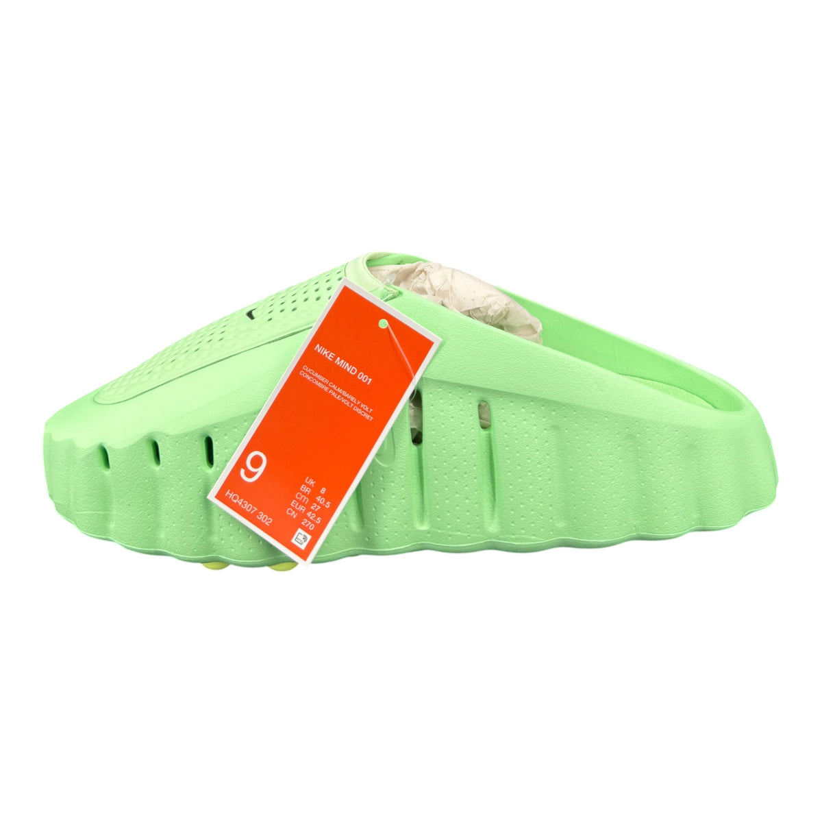 Nike Mind Ds (42.5EU)
