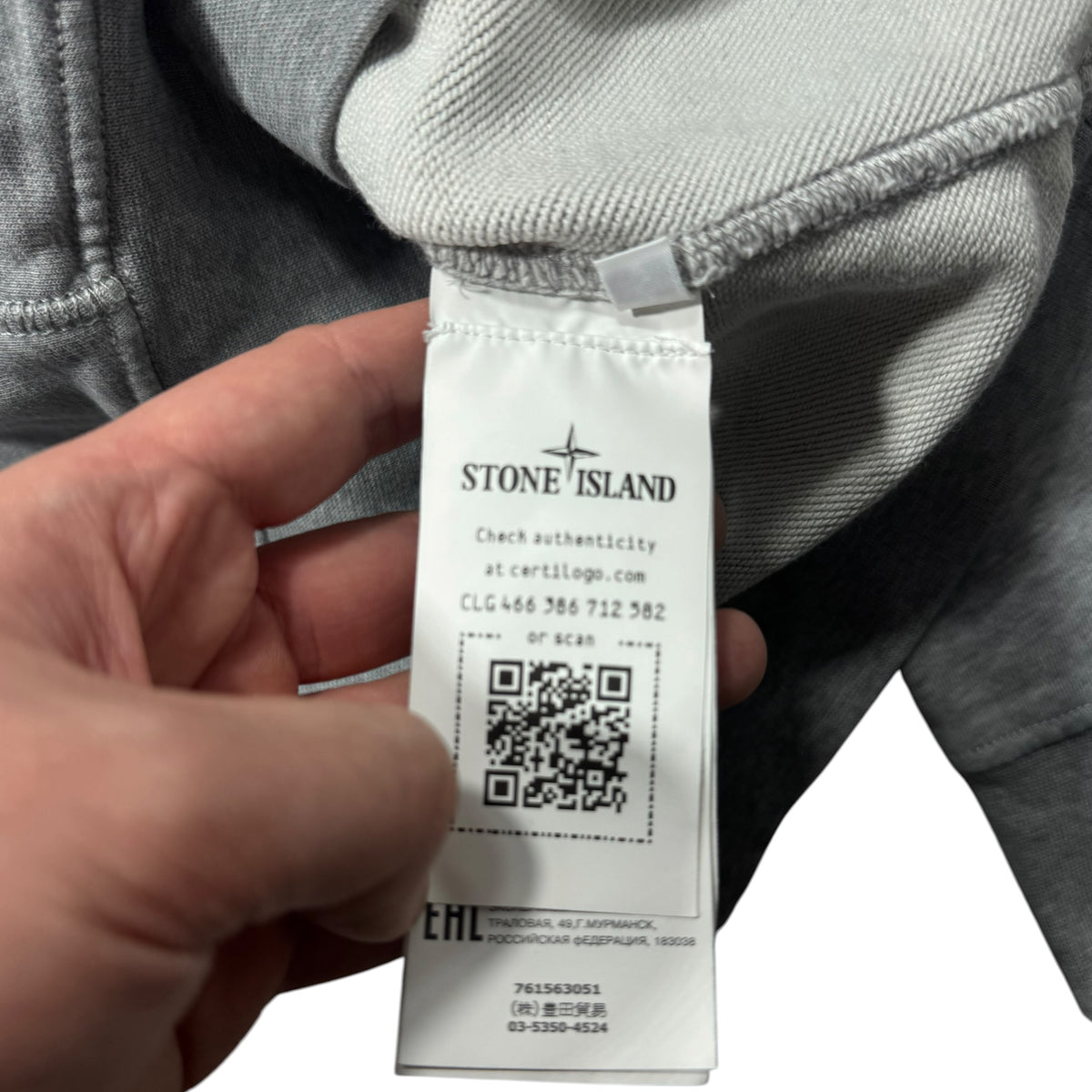 Sweat Stone Island (S)