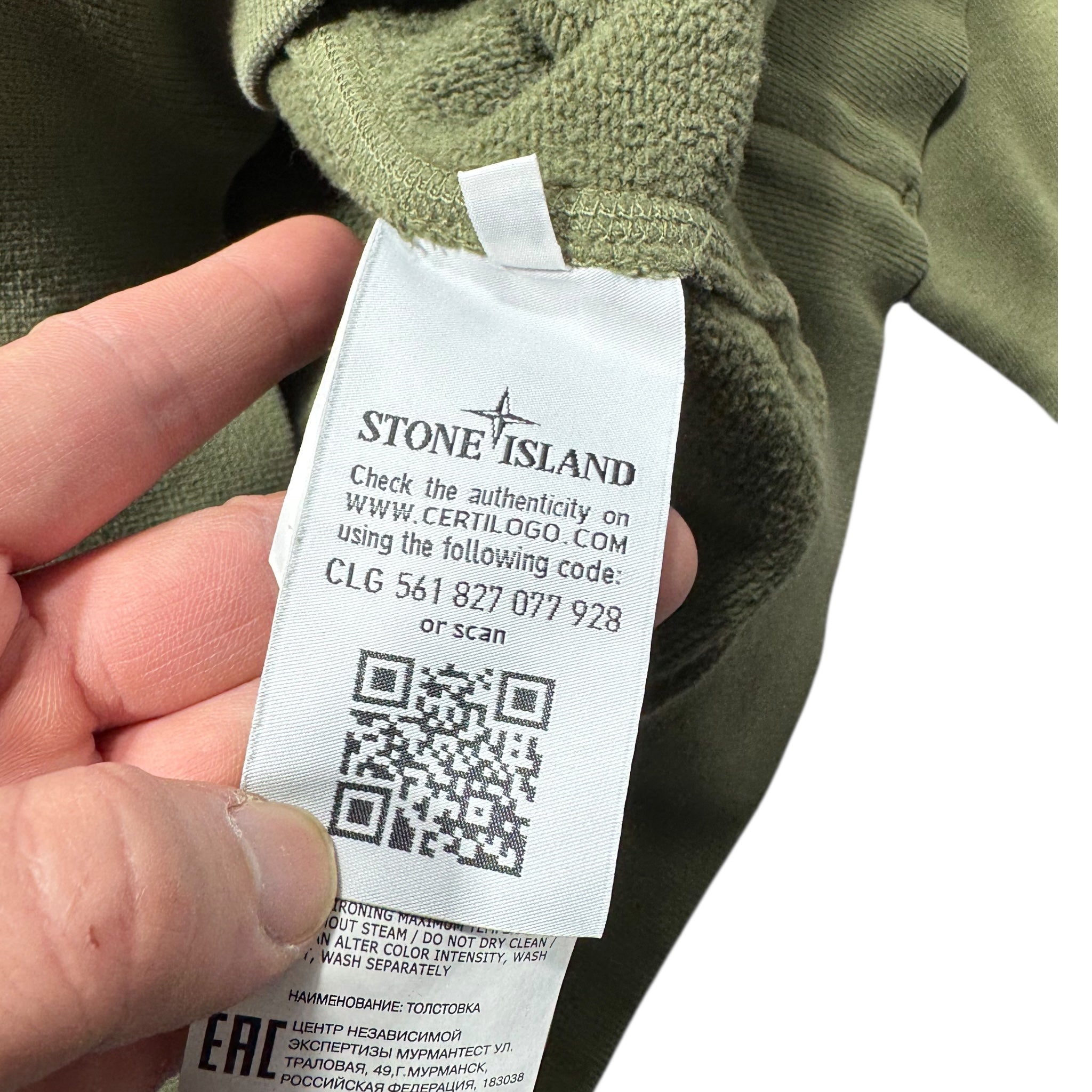 Sweat Stone Island (M)