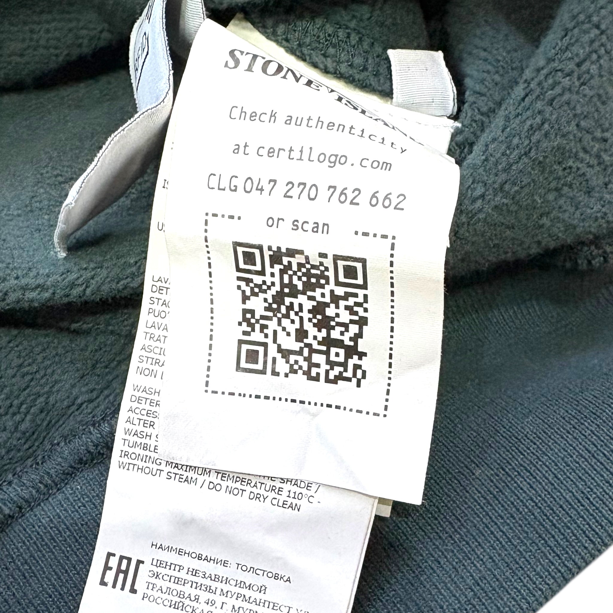 Sweat Stone Island (14A)